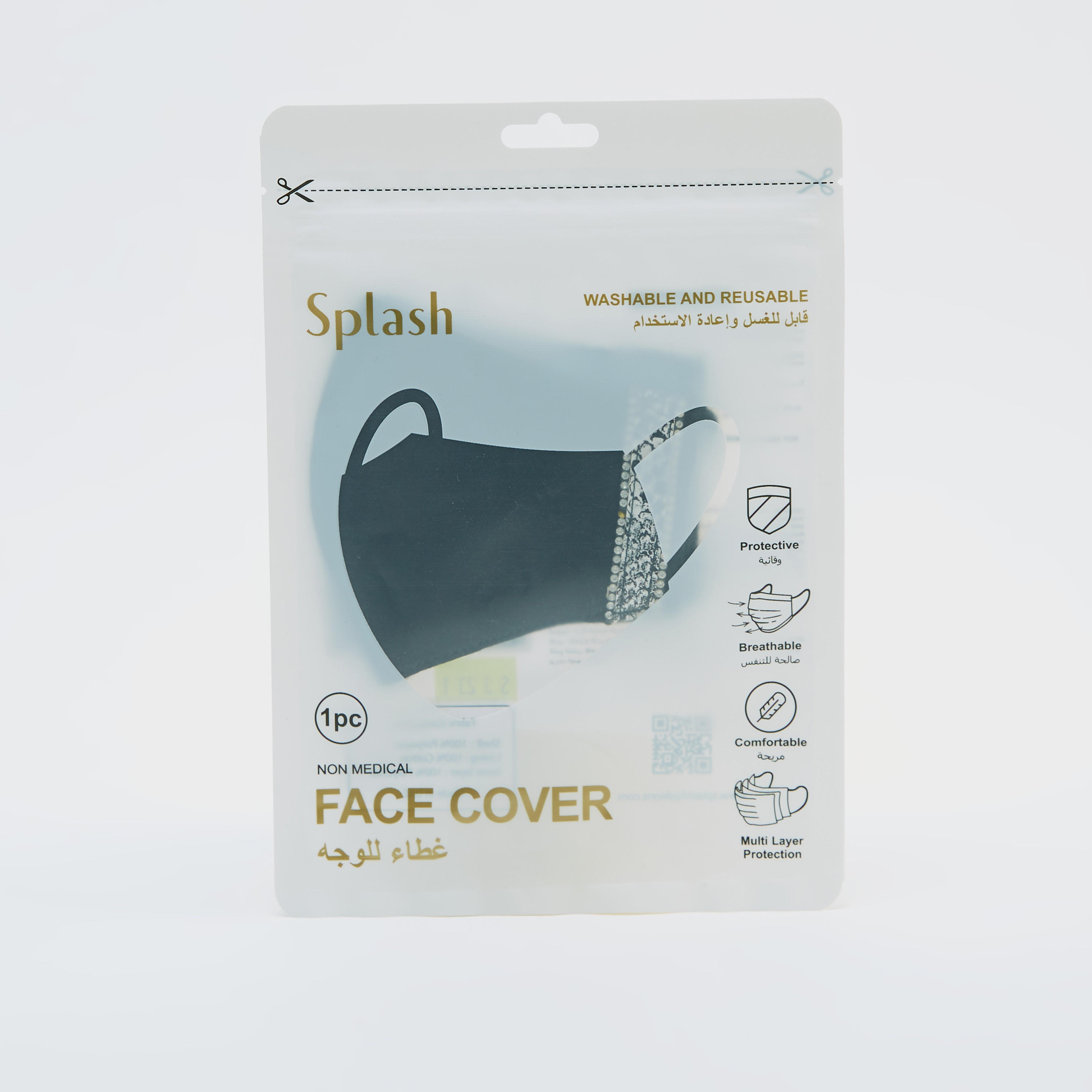 Embellished Anti-Dust Face Mask with Elasticated Ear Loops-women-clothingaccessories-fashionmasks-image-5