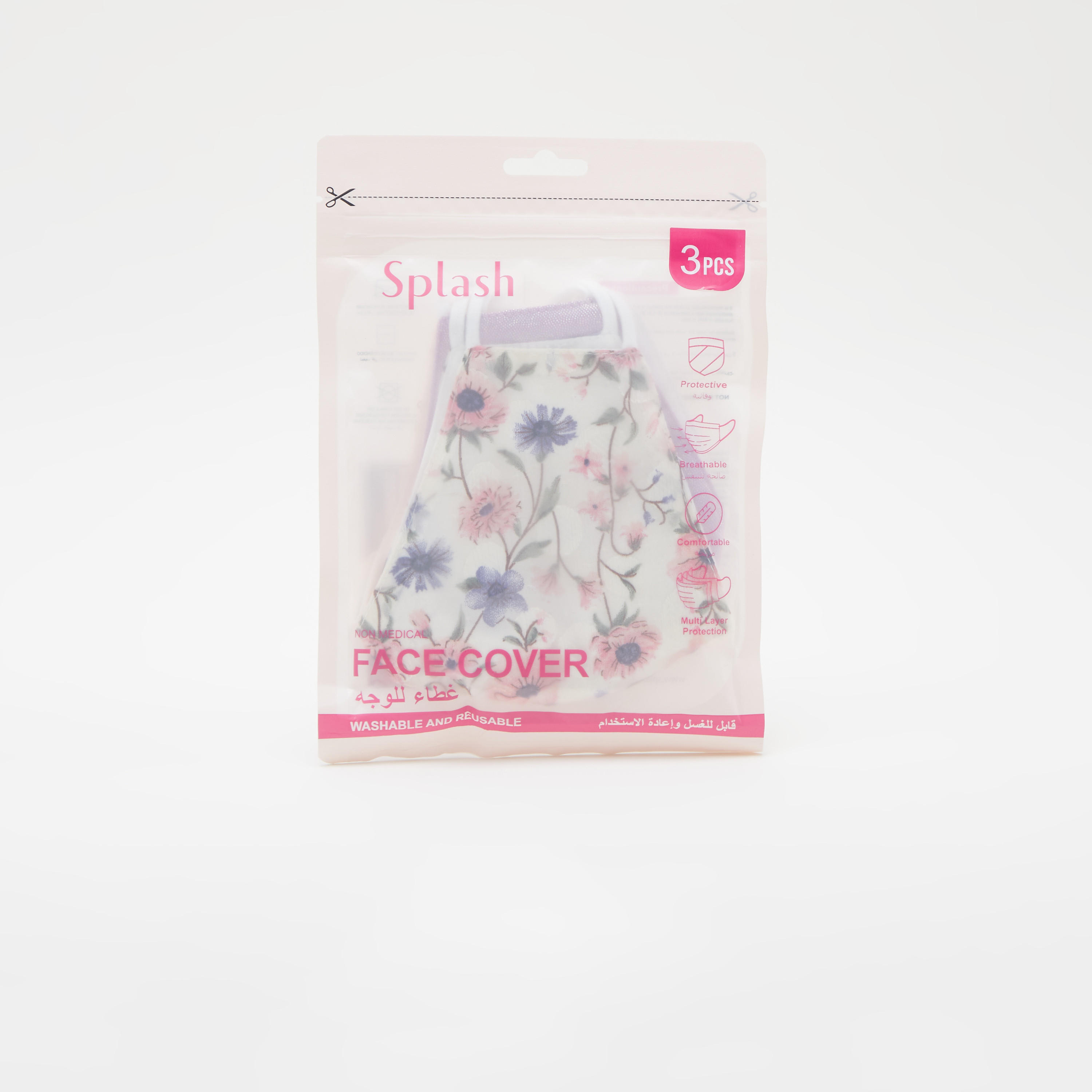 ماسك للوجه بحزام مطاطي وطبعات - طقم من 3 قطع-women-clothingaccessories-fashionmasks-image-3
