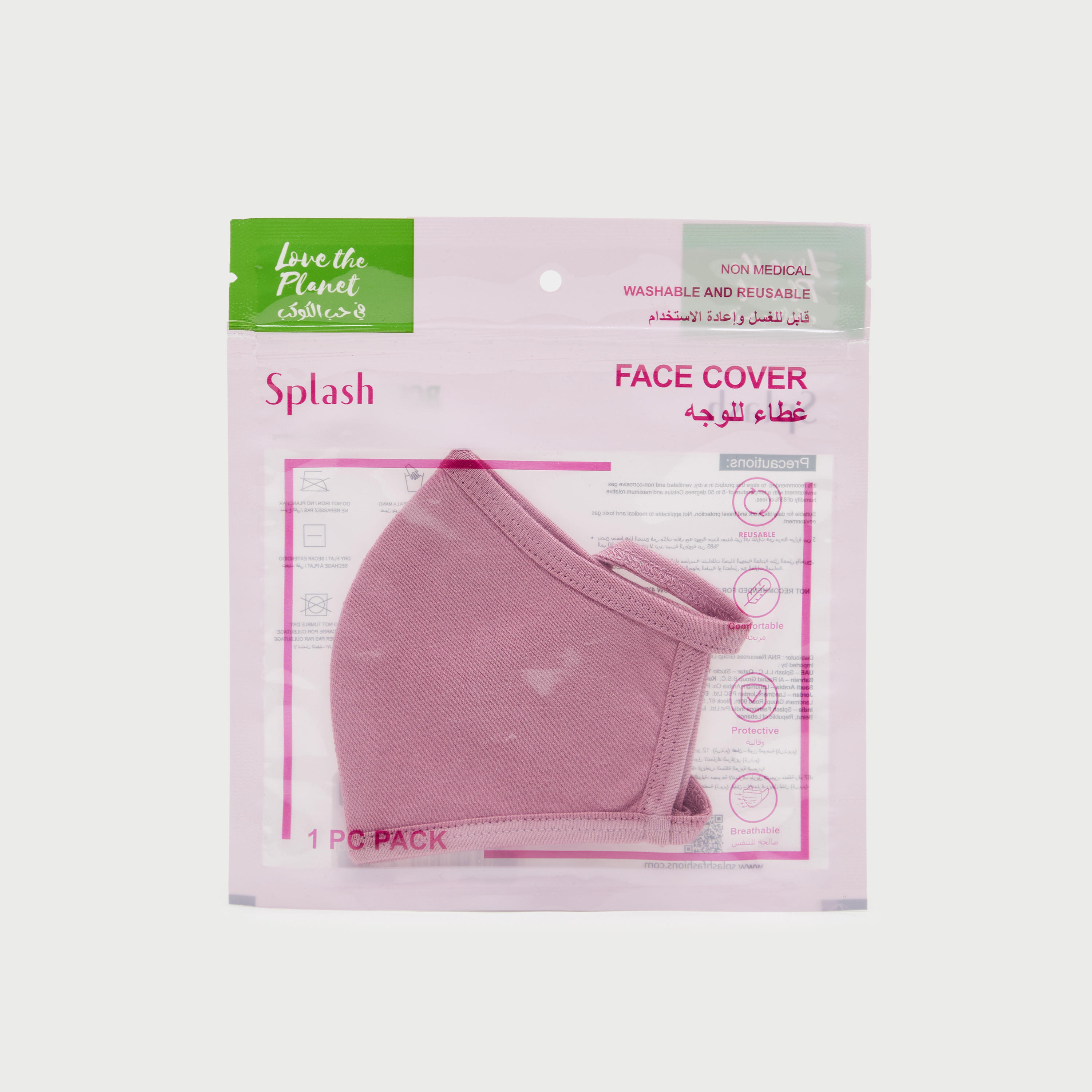 Solid Face Mask with Ear Loops-women-clothingaccessories-fashionmasks-image-4