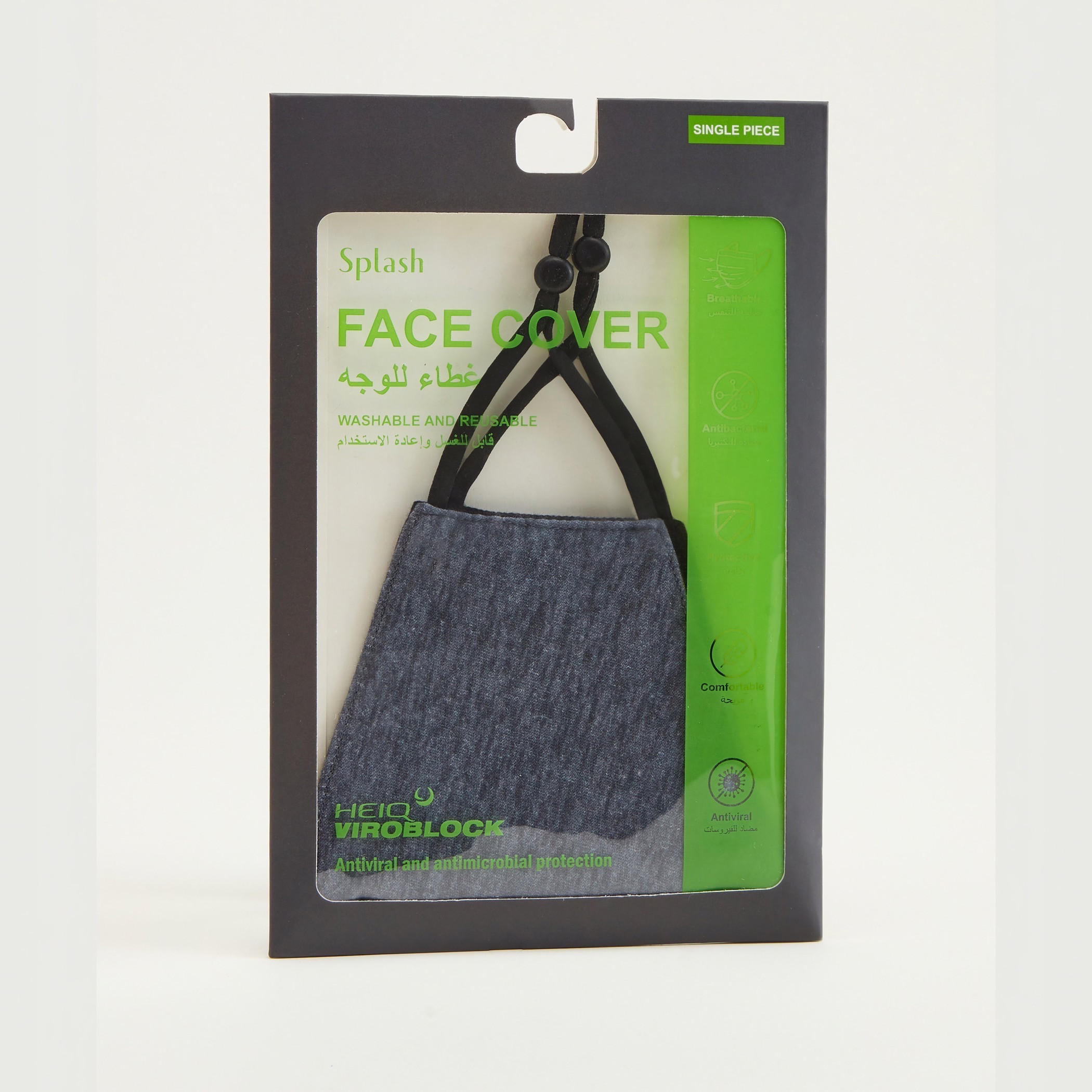 ماسك قطن للوجه بارز الملمس بأربطة مطاطية-women-clothingaccessories-fashionmasks-image-1