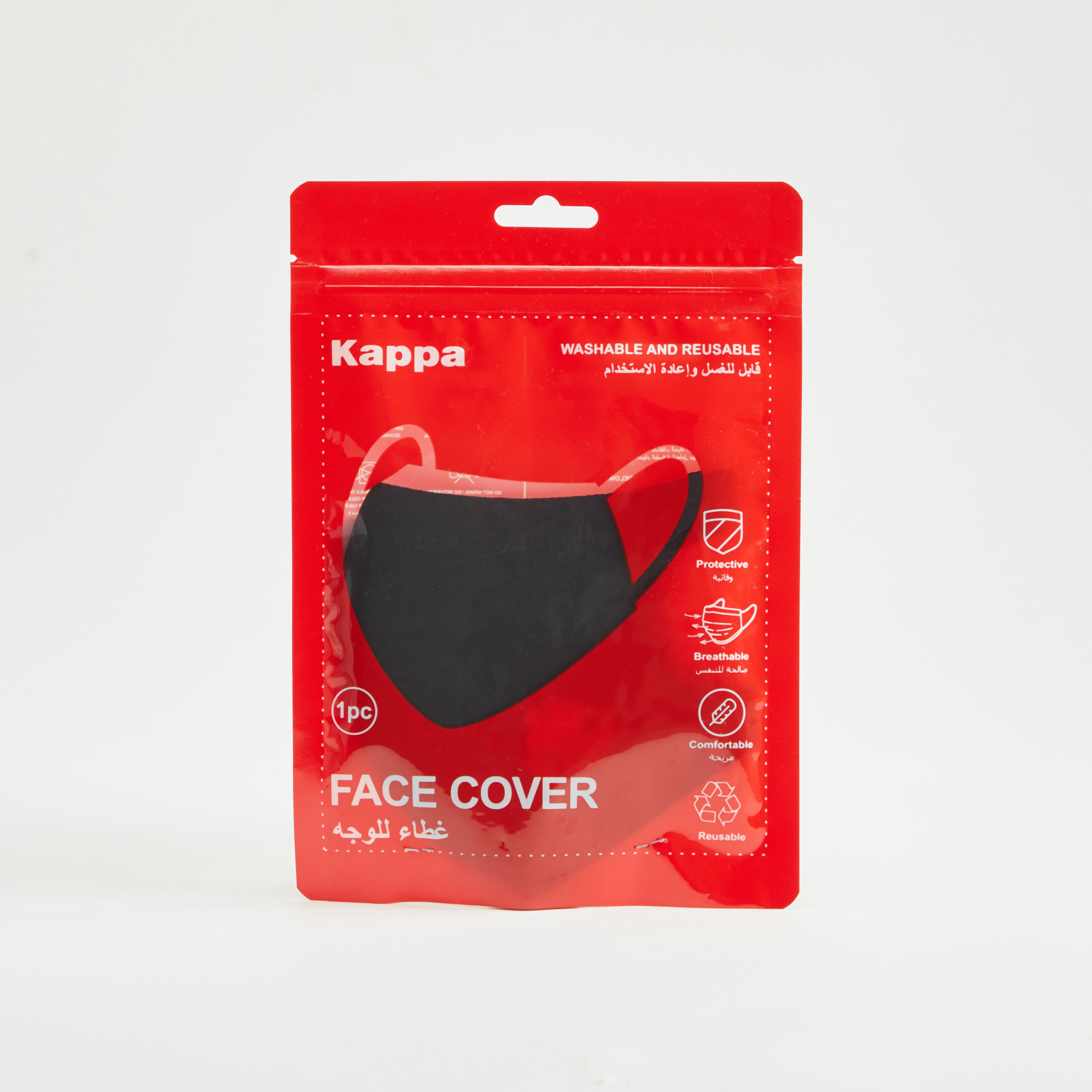 Kappa Logo Print Face Mask with Cutout Ear Loops-women-clothingaccessories-fashionmasks-image-4