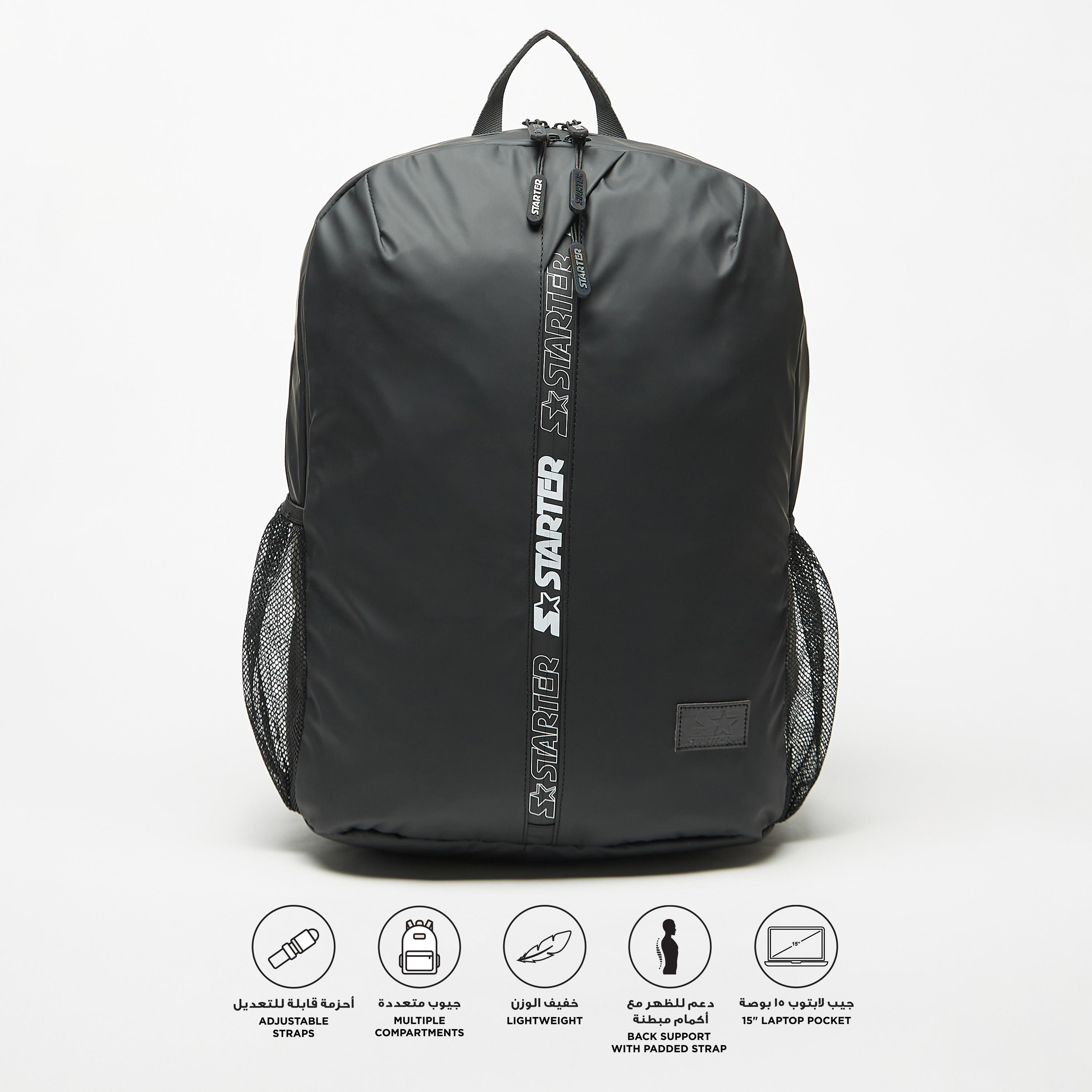Starter Backpack with Adjustable Straps and Zip Closure - 33x17x46 cm-men-bags-image-3