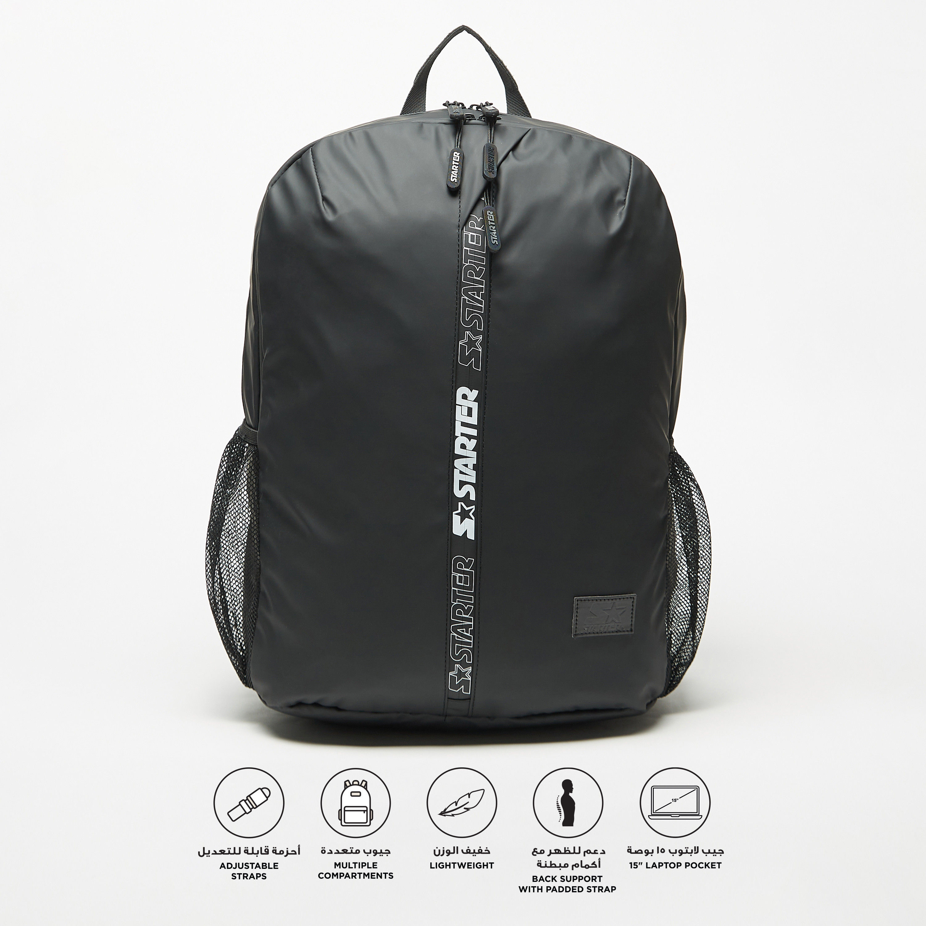 Starter Backpack with Adjustable Straps and Zip Closure - 33x17x46 cm-men-bags-image-3