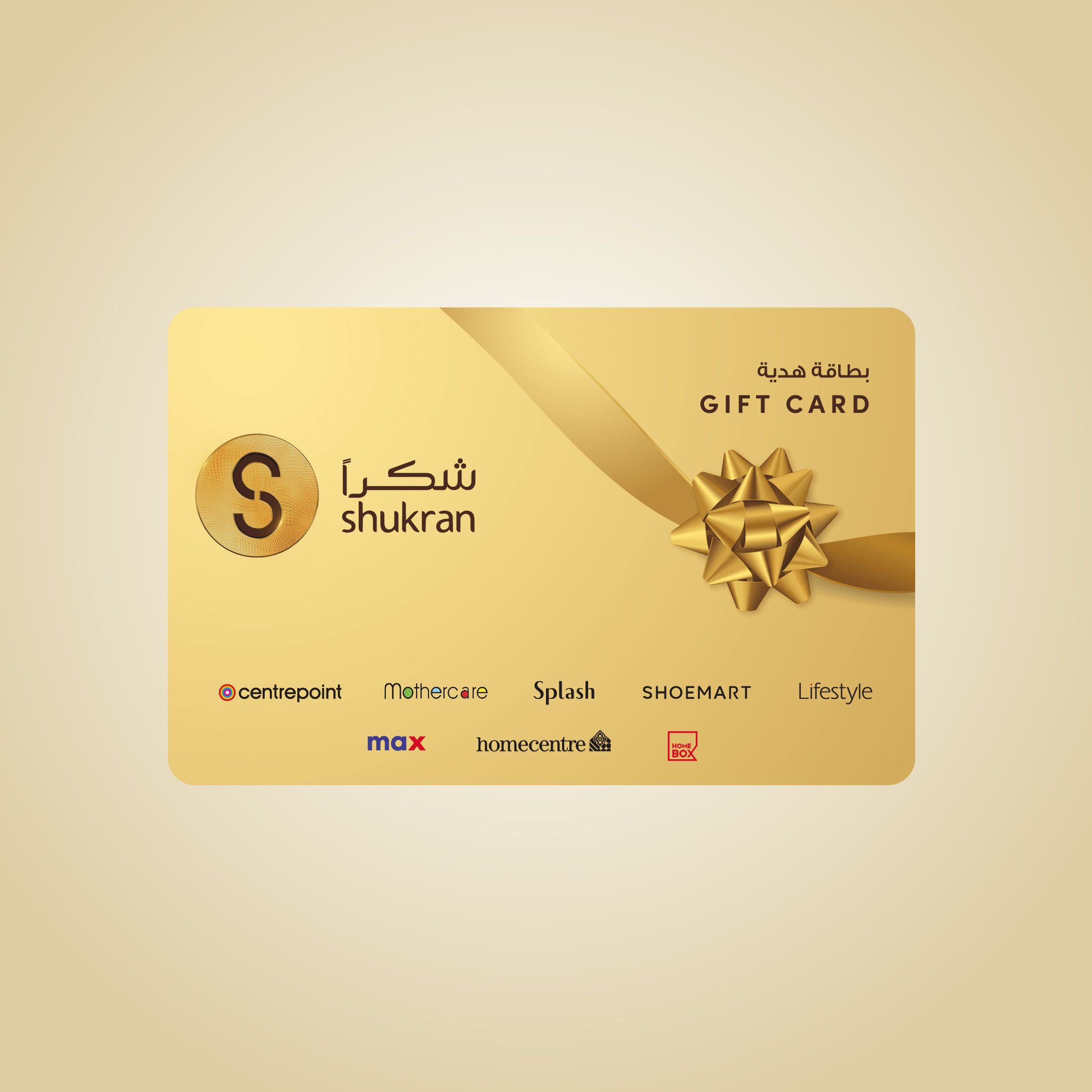 Shukran Gift Card-giftcard-image-1