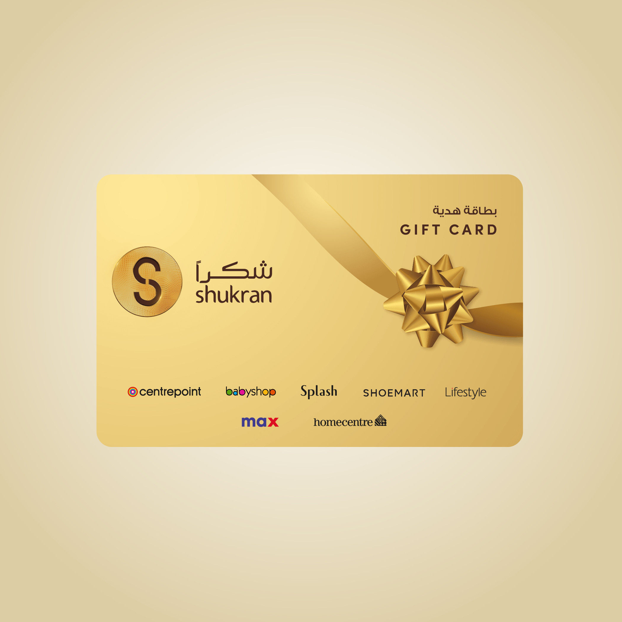 Shukran Gift Card-giftcard-image-1