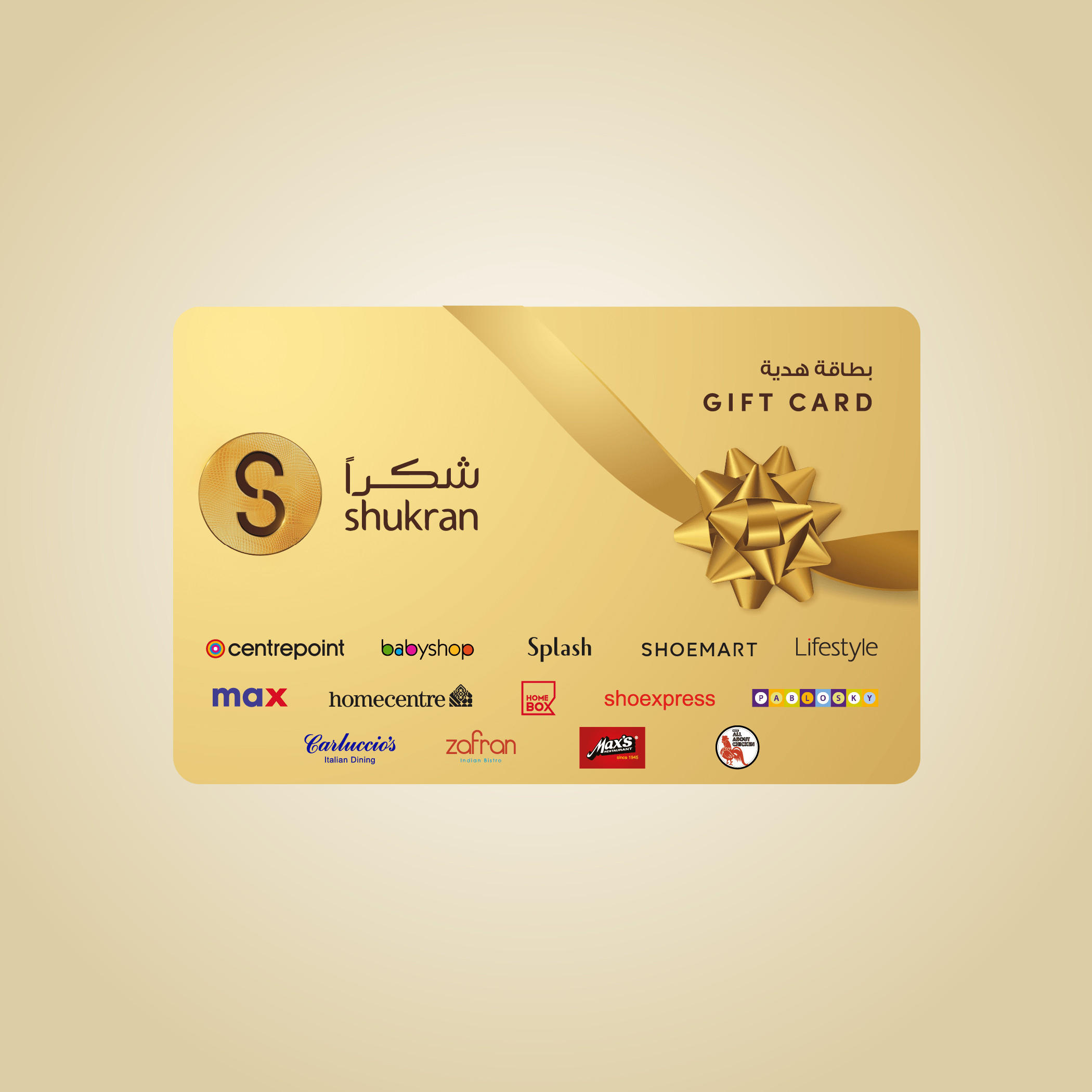 Shukran Gift Card-giftcard-image-1