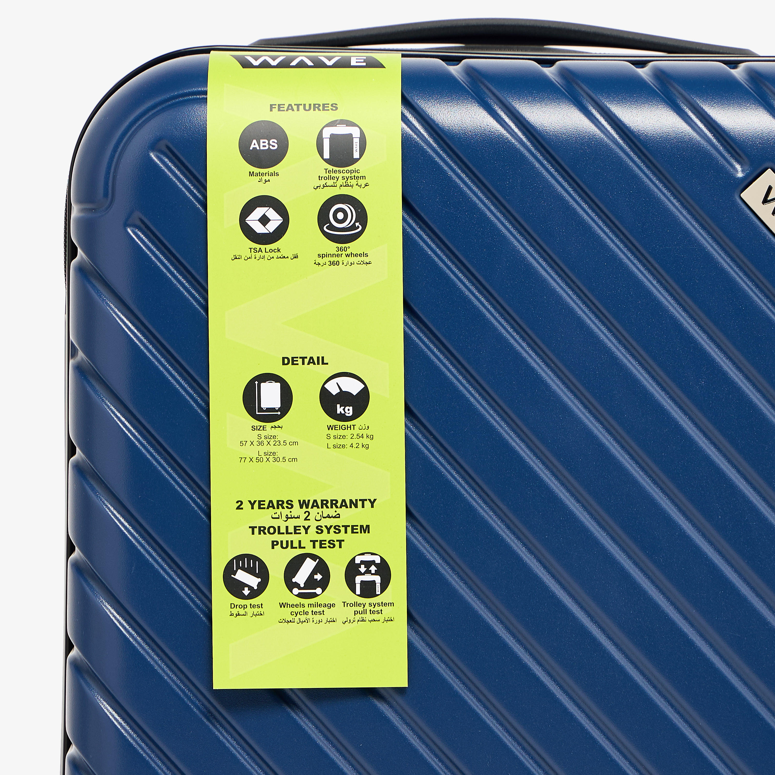 شنط سفر صلبة بارزة الملمس بمقبض قابل للسحب قطعتين من ويف-travel-luggagesandbags-luggage-image-1