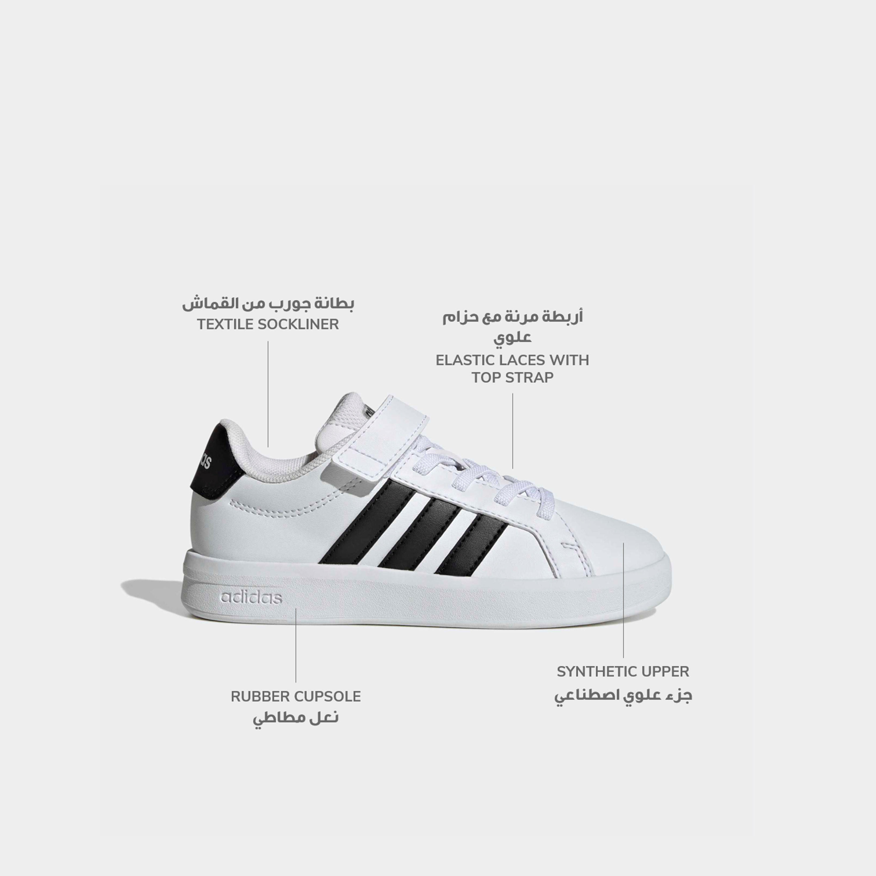 Adidas Boys Grand Court 3.0 EL Hook & Loop Sneakers-girls-shoes-sneakers-image-2