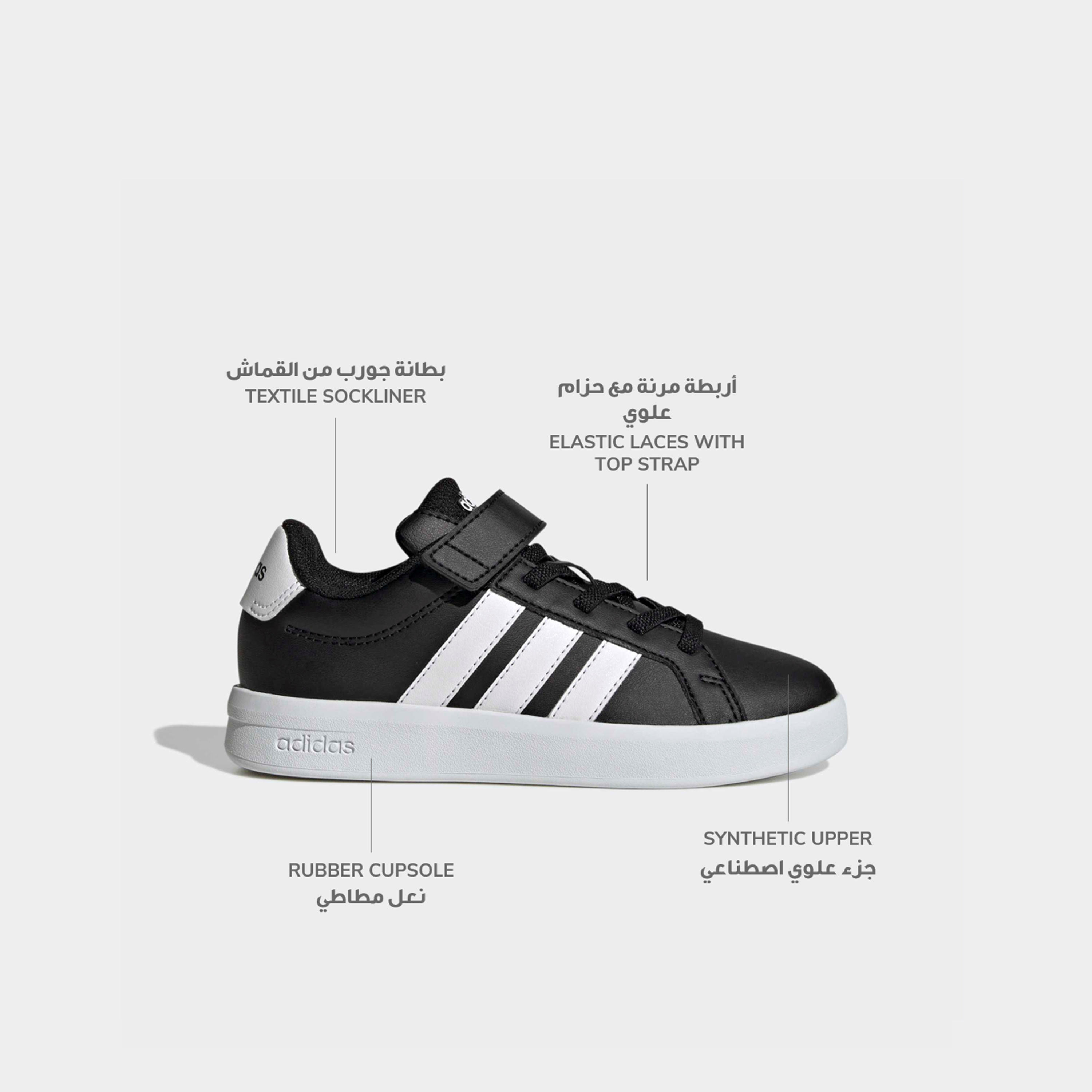 Adidas Boys Grand Court 3.0 EL Hook & Loop Sneakers-boys-shoes-sneakers-image-2