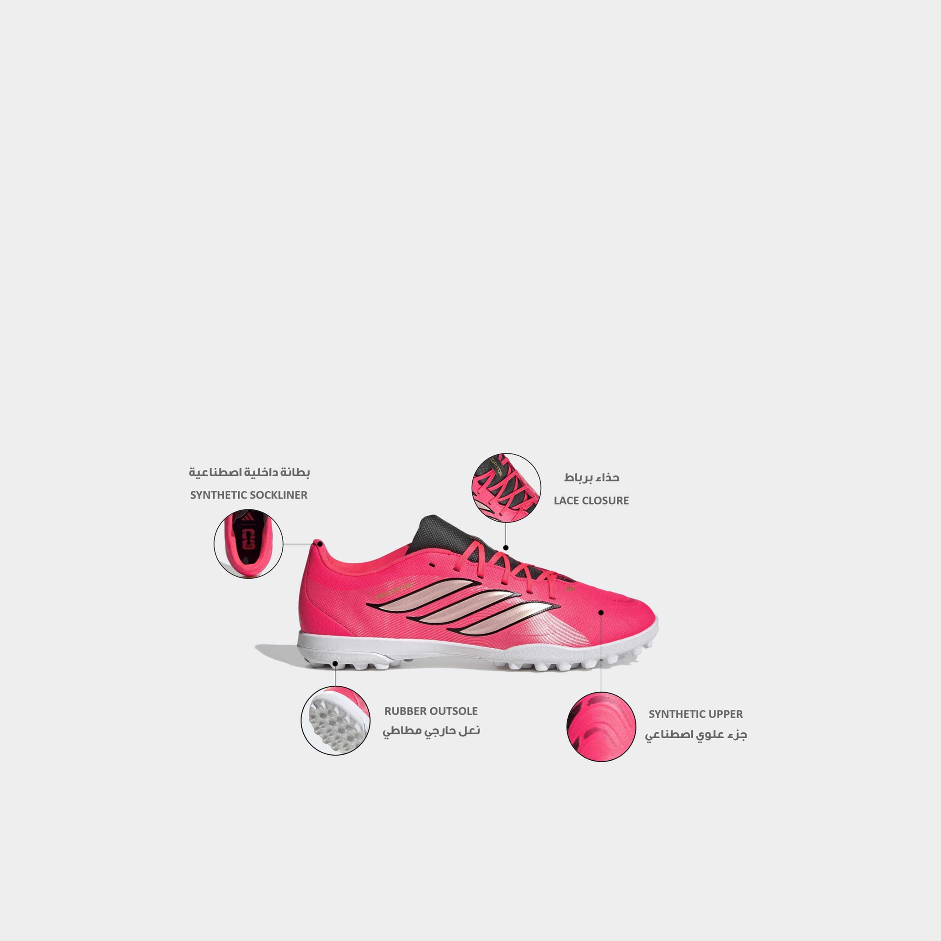 حذاء كرة قدم رجالي TF بأربطة من أديداس - بريديتور كلوب-sports-men-shoes-image-2