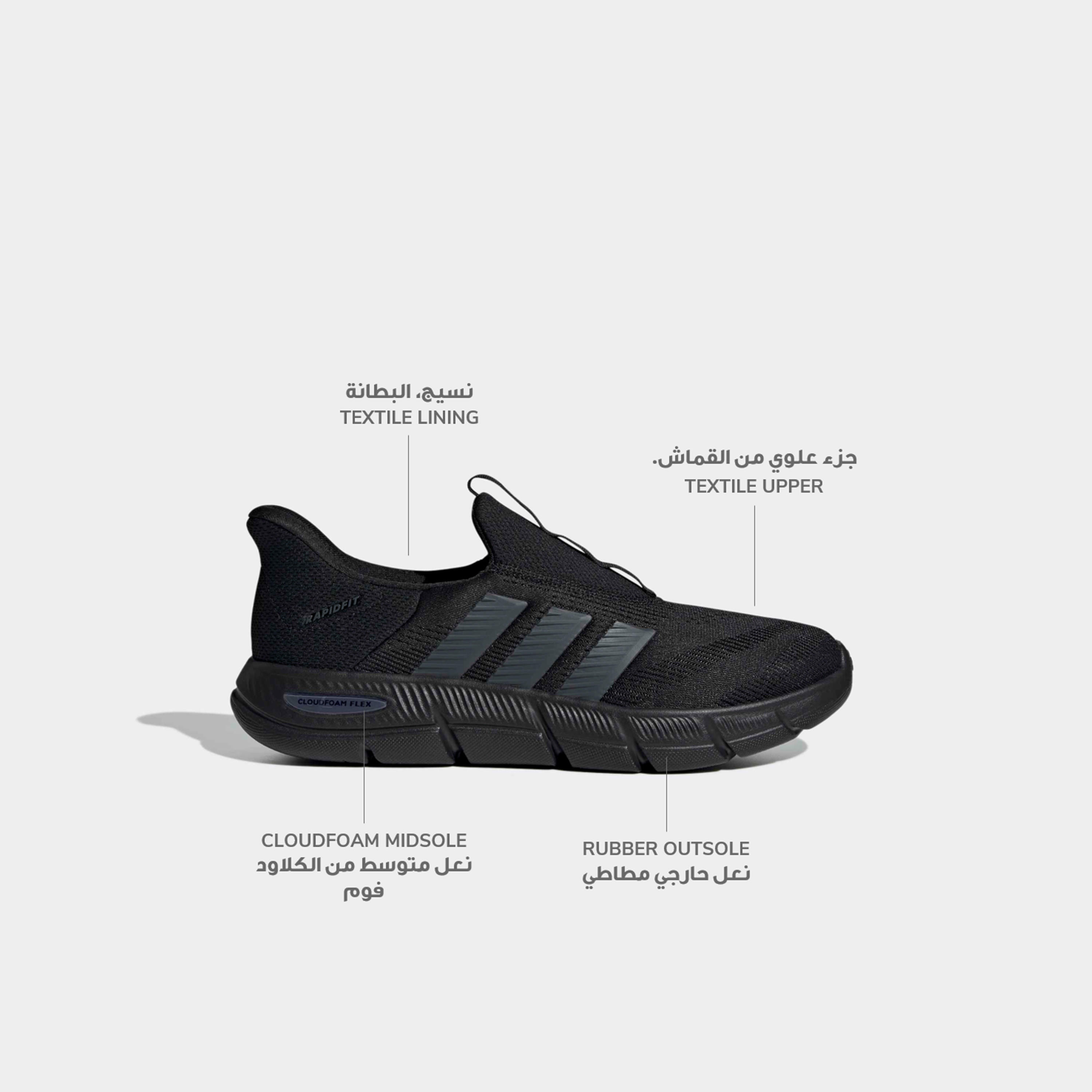Adidas Men Cloudfoam Flex - Lounge Rapidf Slip-On Sneakers-sports-men-shoes-image-2