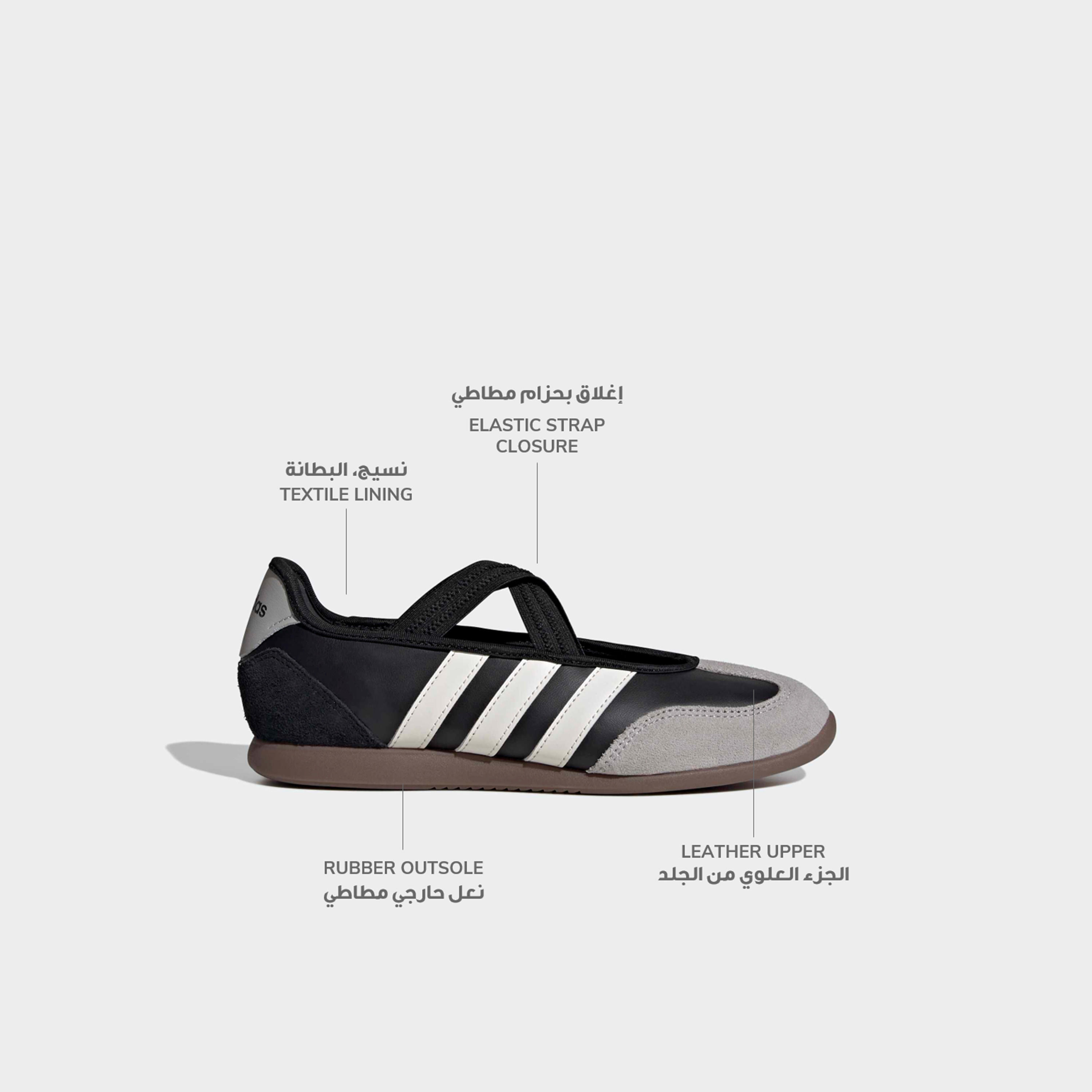 حذاء ماري جين بحزام مطاطي باريدا للنساء من أديداس-women-shoes-sneakers-image-2