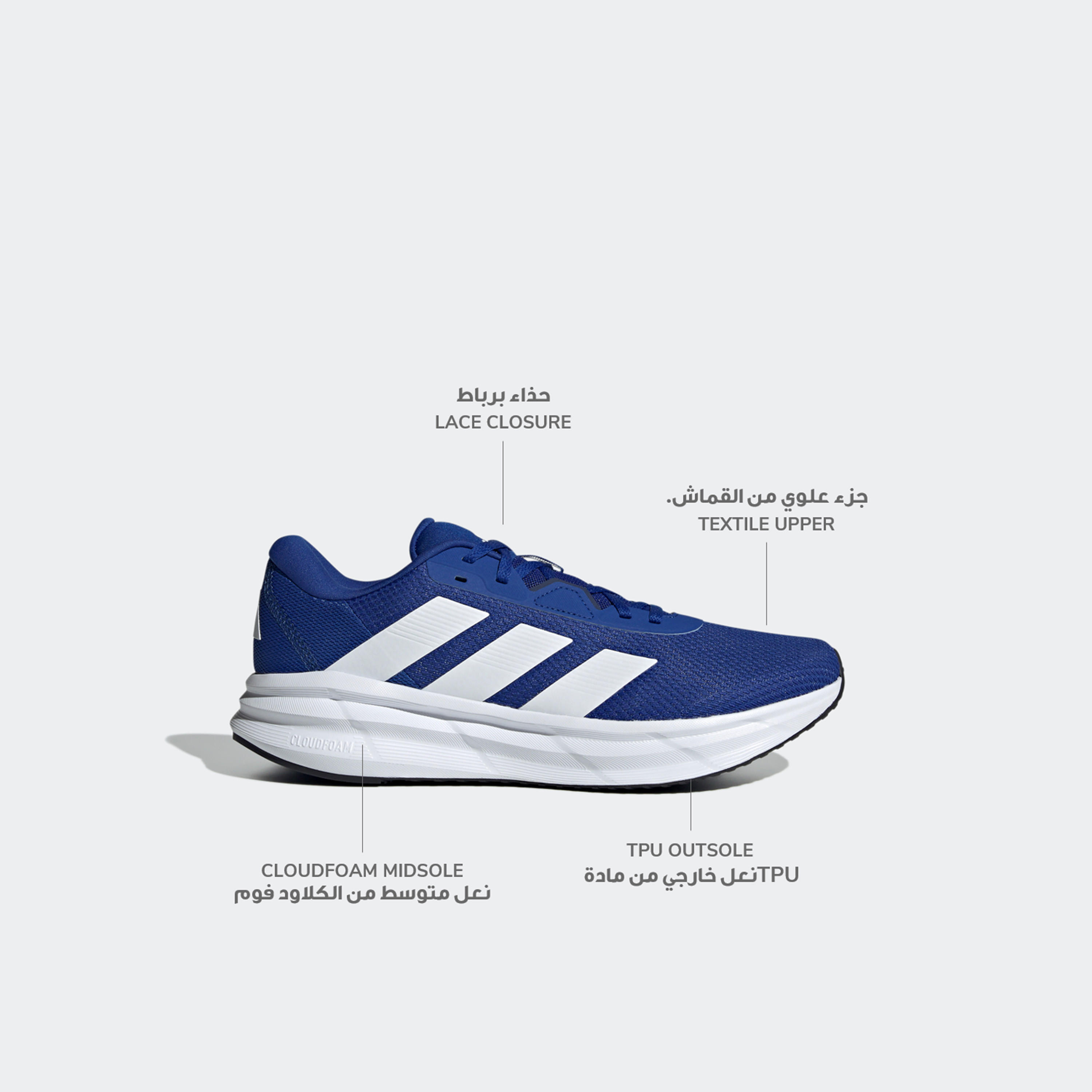 Adidas Men Galaxy 7 Lace-Up Running Shoes-sports-men-shoes-image-2