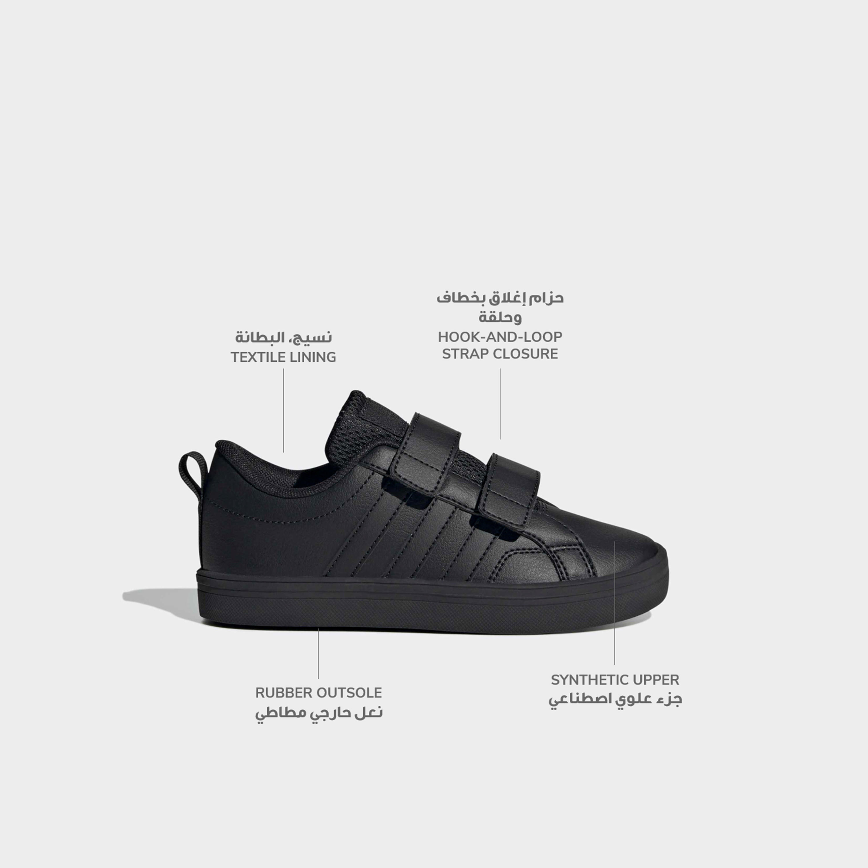 Adidas Boys VS Pace 2.0 CF Hook & Loop School Shoes-boys-shoes-sneakers-image-2