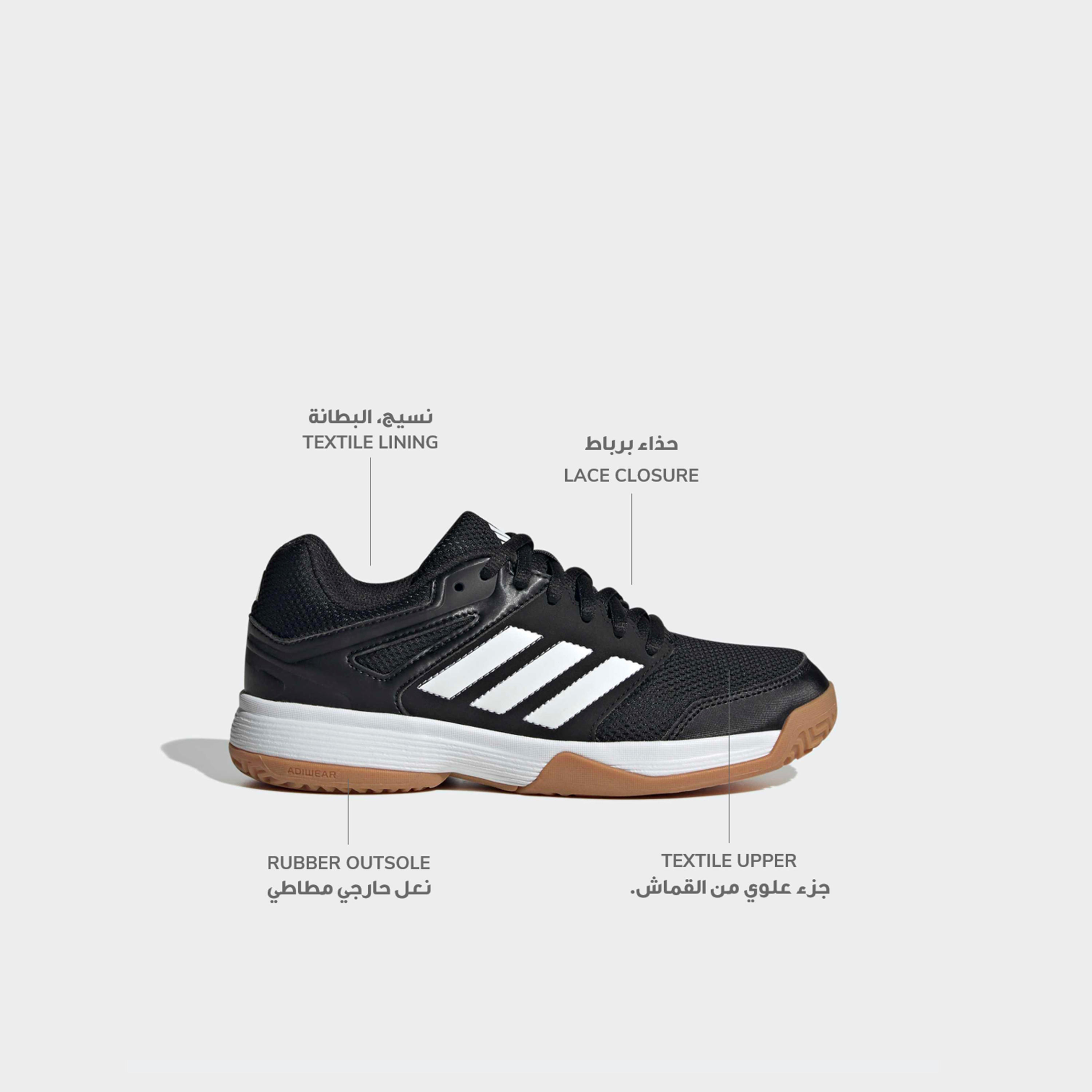 Adidas Boys Speedcourt Lace-Up Badminton Shoes-boys-shoes-sneakers-image-2