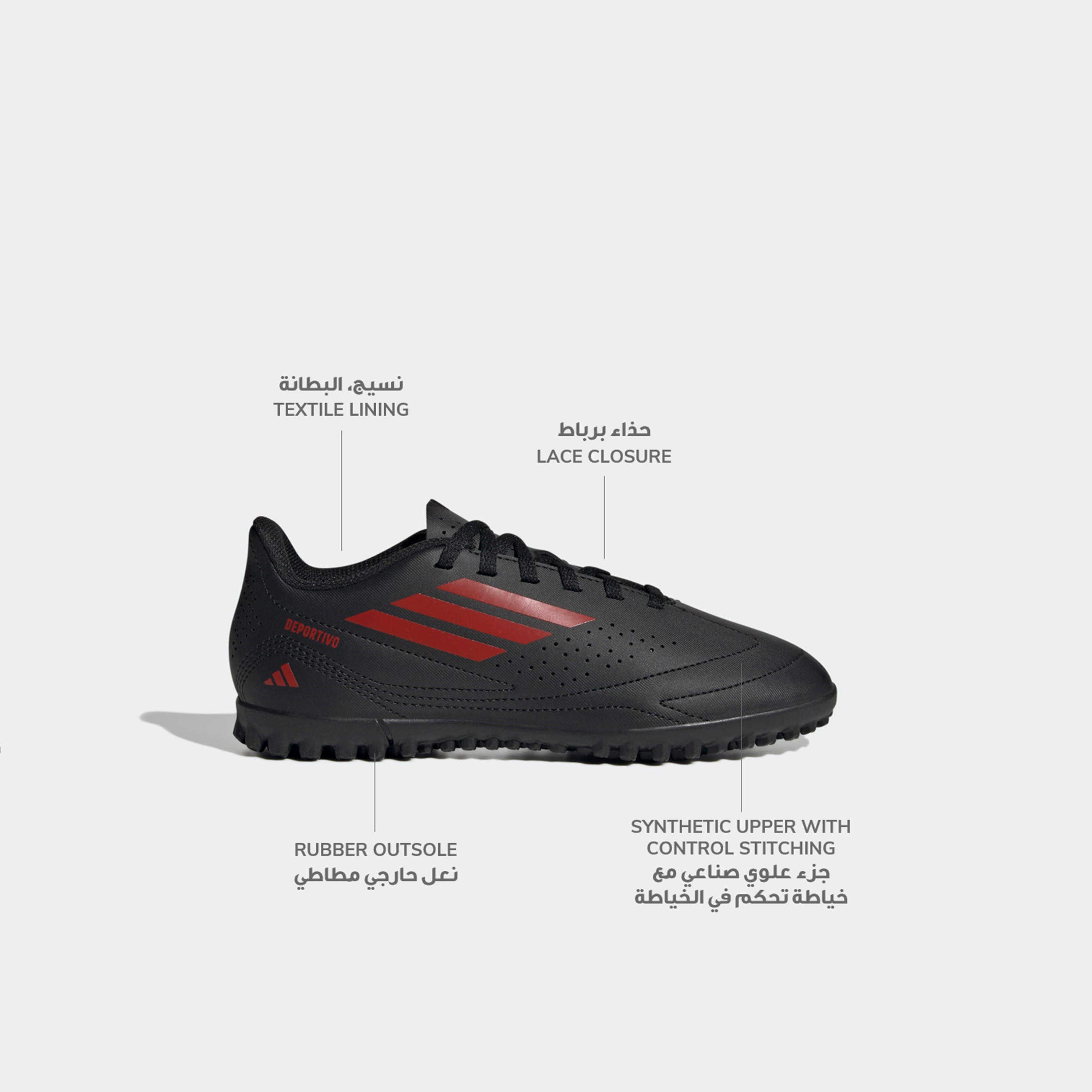Adidas Boys Deportivo III TF Lace-Up Football Turf Shoes-sports-gear-football-shoes-turf-image-2