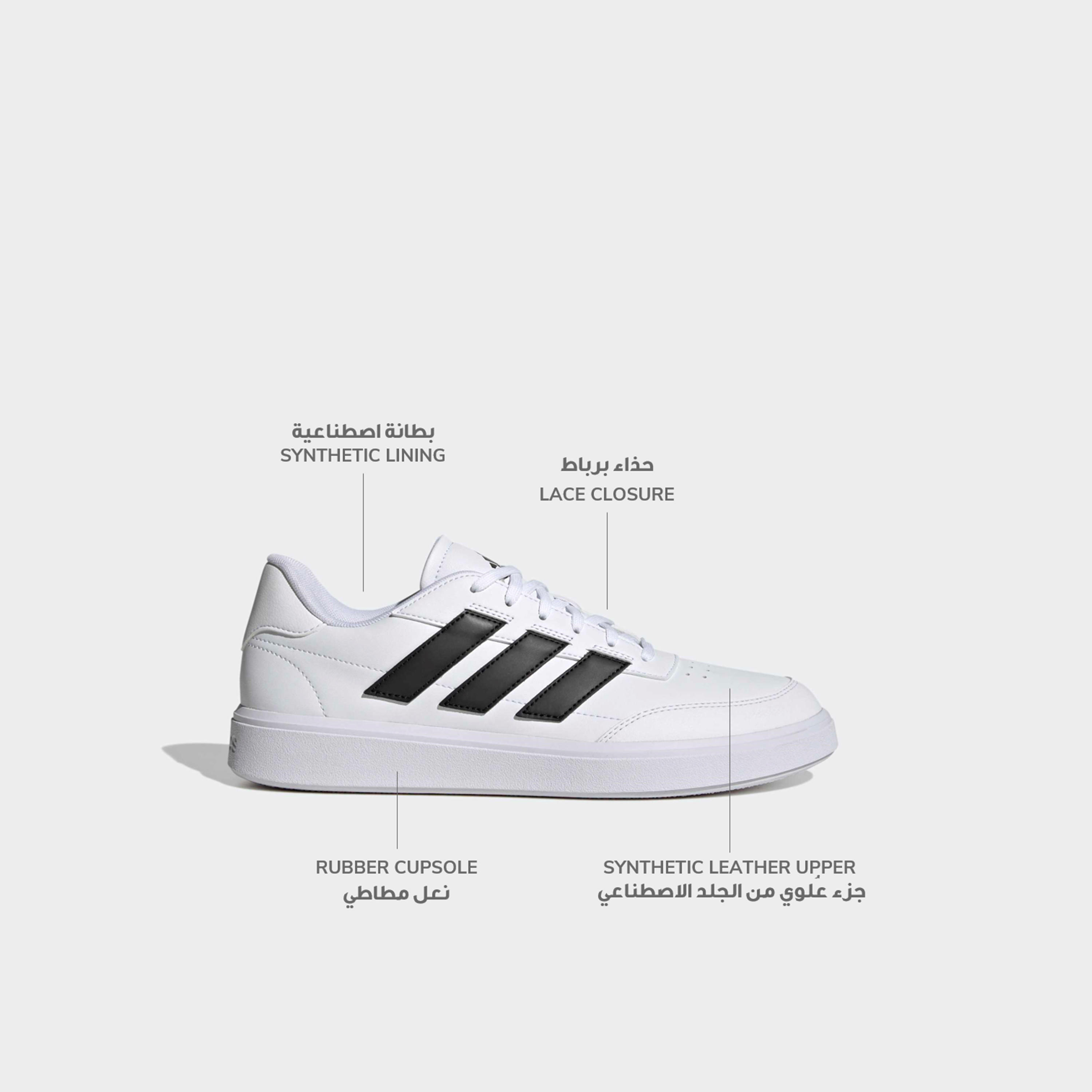 Adidas Men Courtblock Lace-Up Sneakers-sports-men-shoes-image-2