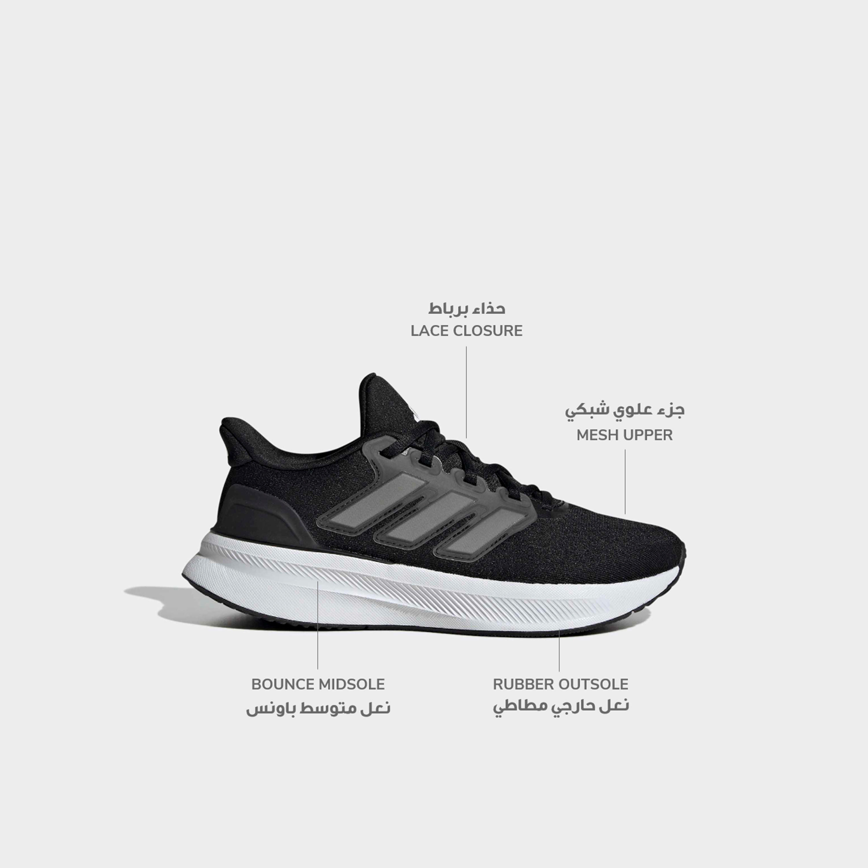 حذاء جري برباط إغلاق ألترا رن 5 للأولاد من أديداس-boys-shoes-sneakers-image-2