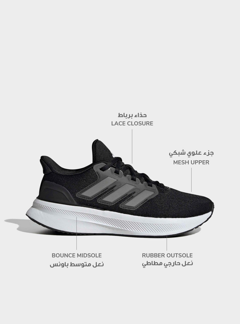 حذاء جري برباط إغلاق ألترا رن 5 للأولاد من أديداس-boys-shoes-sneakers-image-2