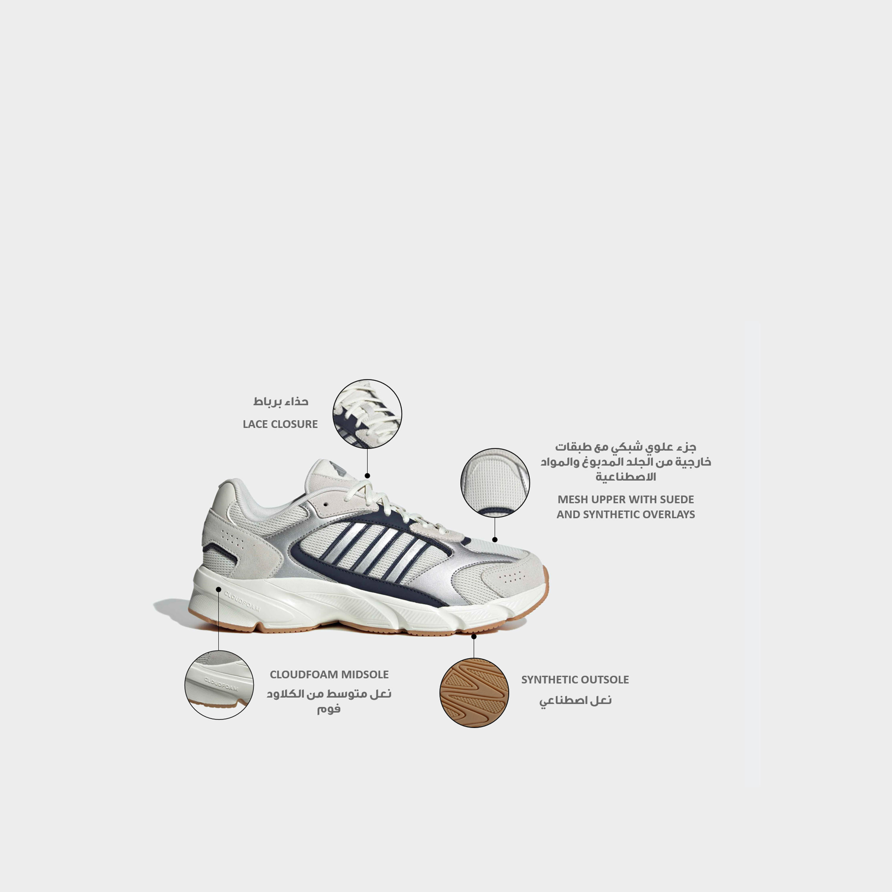حذاء سنيكرز طول الكاحل برباط كريزي تشاوس 2000 للرجال من أديداس-men-shoes-sneakers-image-2