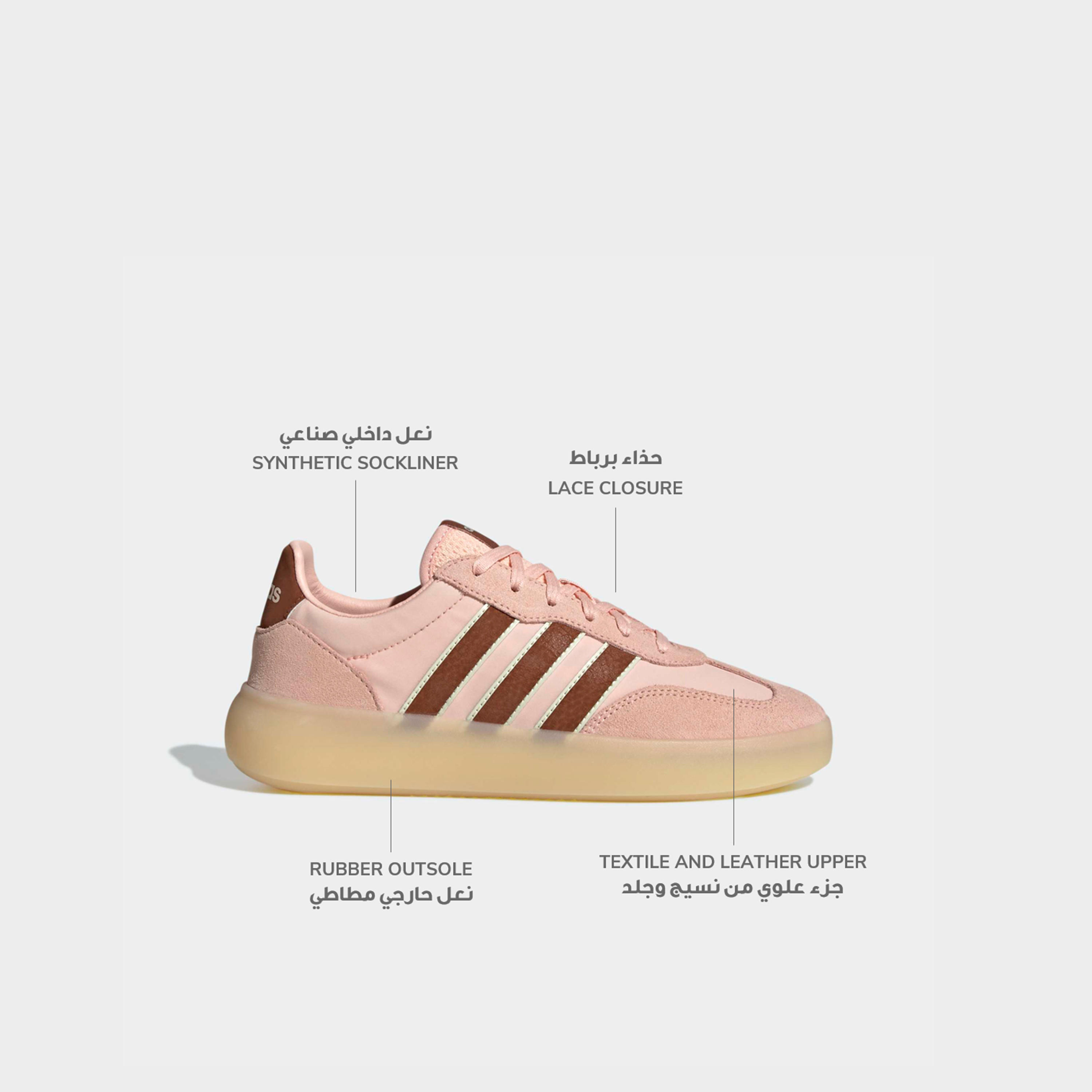 Adidas Women Barreda Decode Lace-Up Ankle Sneakers-women-shoes-sneakers-image-2