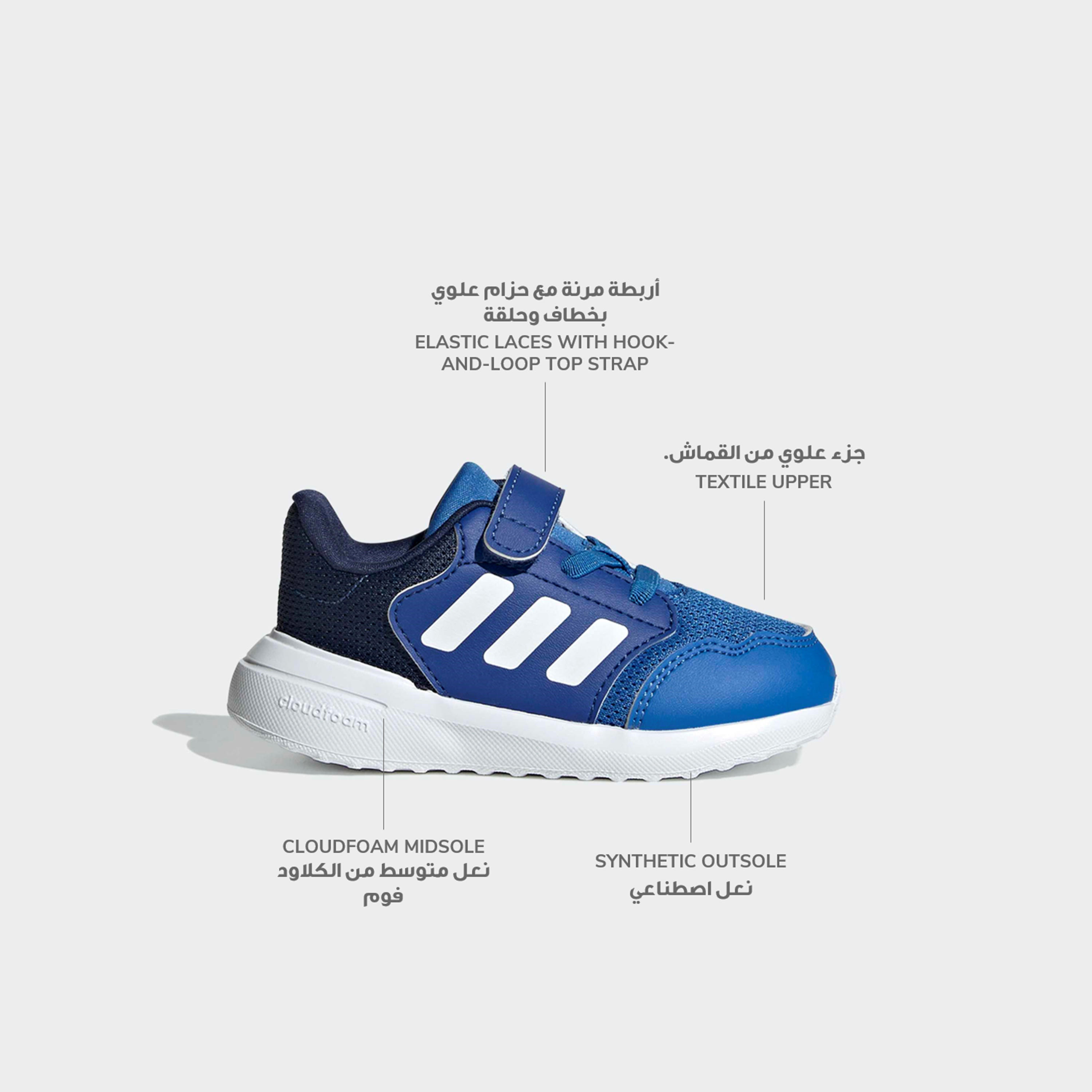 Adidas Tensaur Run 3.0 EL Sneakers with Hook & Loop-baby-boys-shoes-closedshoes-image-2