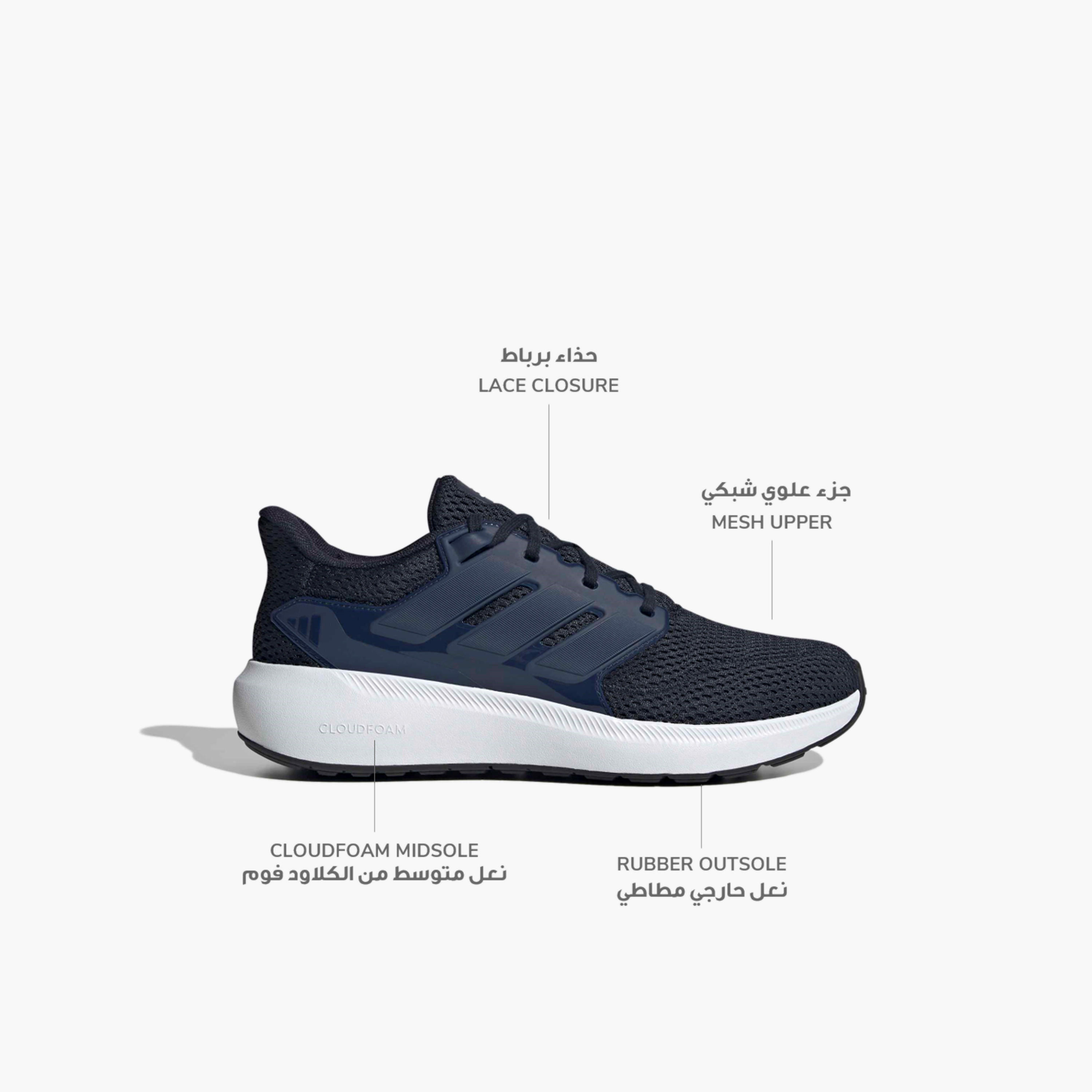 حذاء سنيكرز برباط ألتيماشو 2.0 للرجال من أديداس-sports-men-shoes-image-2