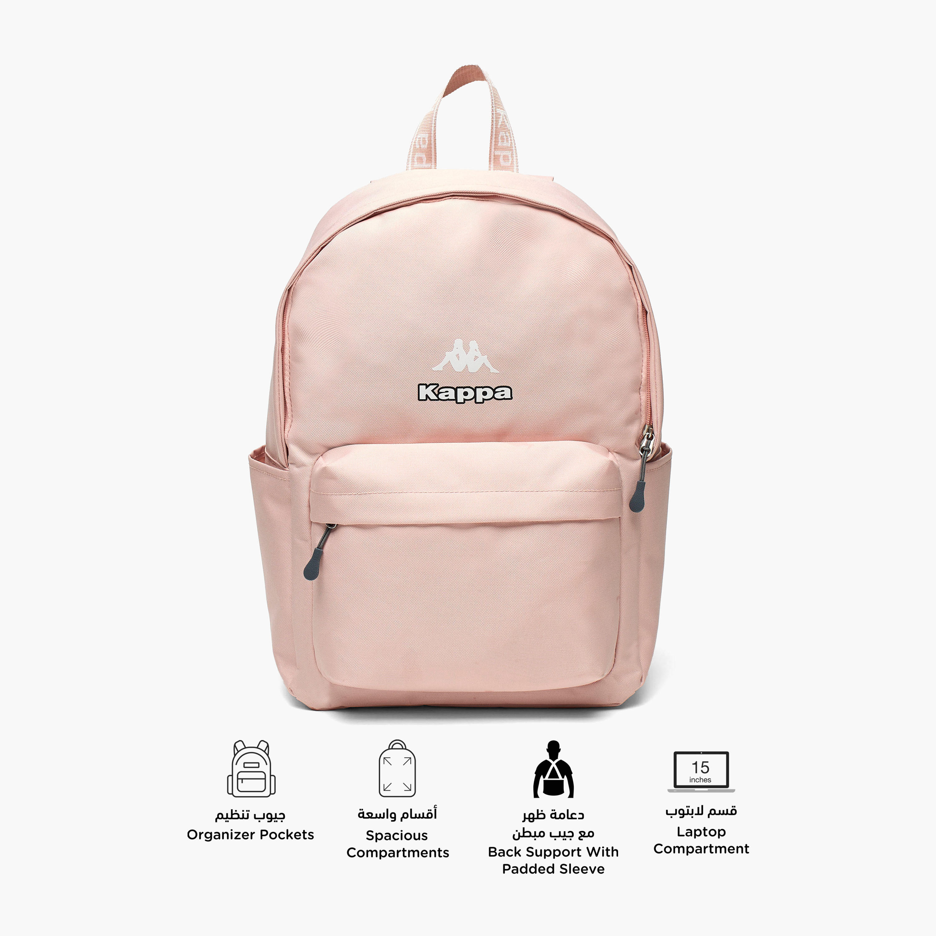 Kappa Logo Print School Backpack with Adjustable Straps and Zip Closure - 29x15x42 cm-school-bagsandbackpacks-backpacks-image-2