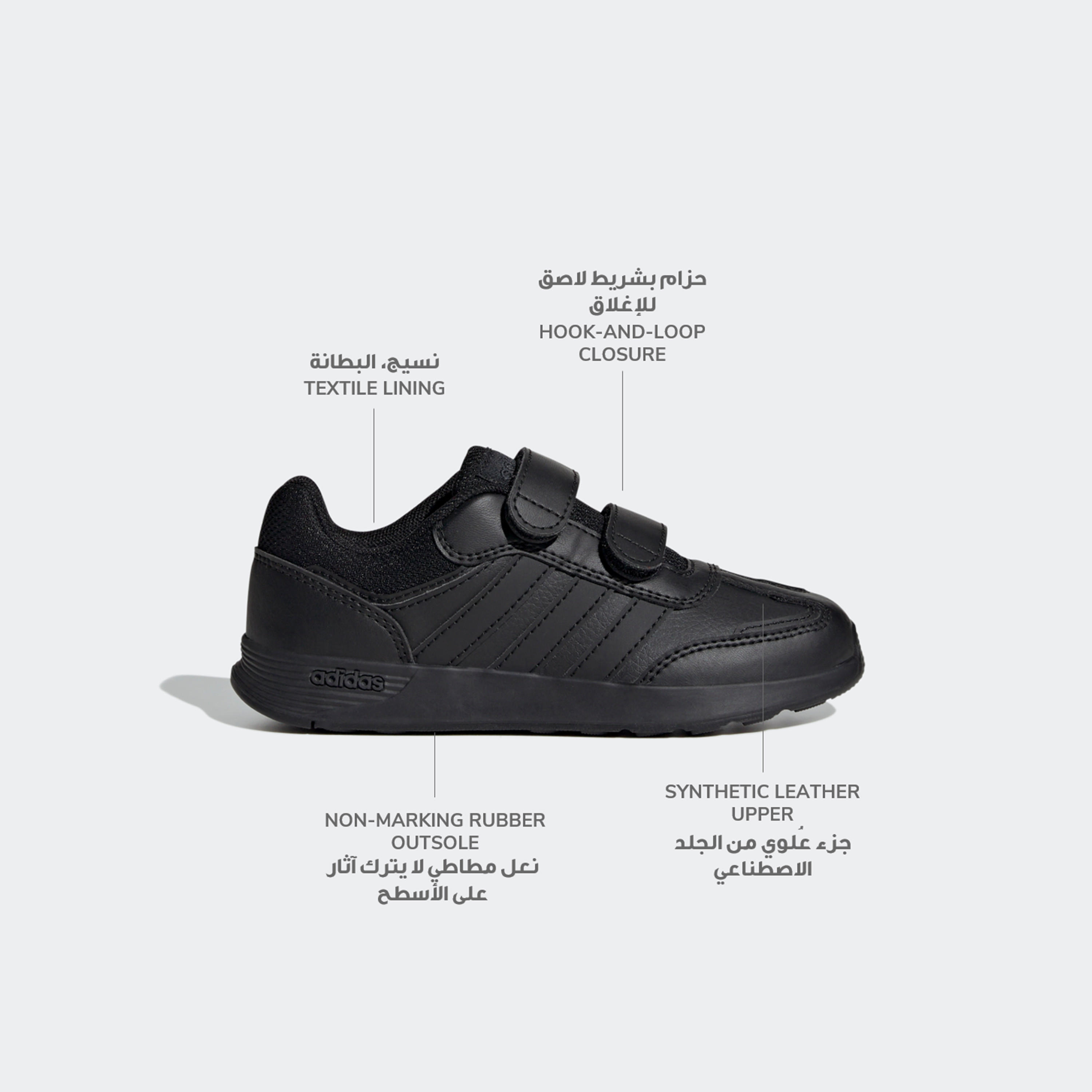 Adidas Boys Tensaur Switch CF Hook & Loop Sneakers-boys-shoes-sneakers-image-2