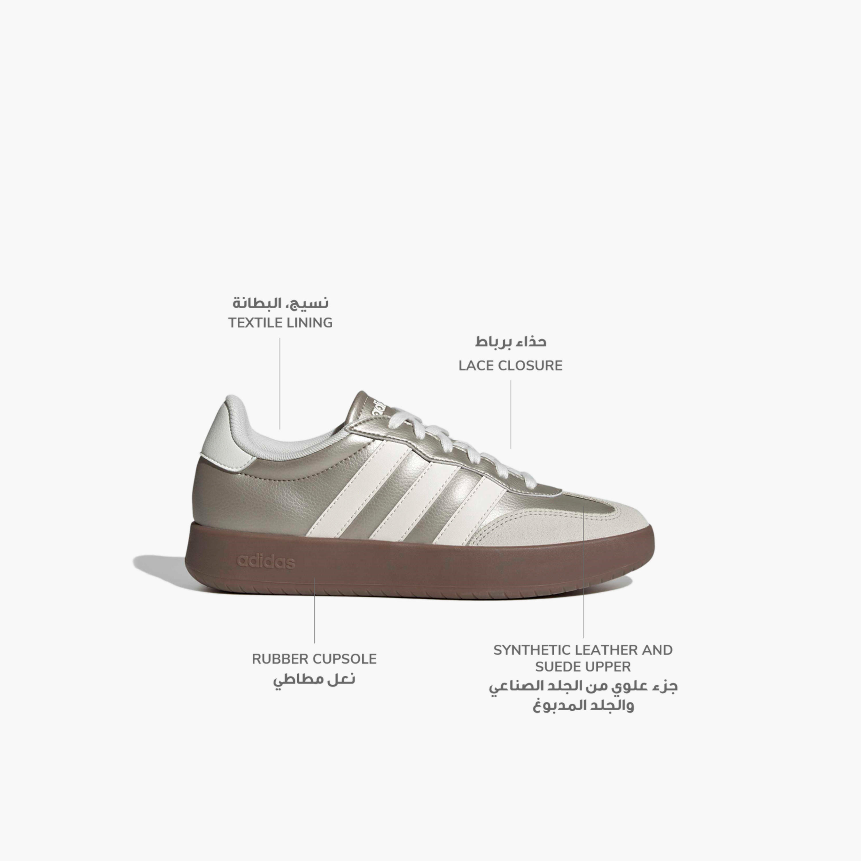حذاء سنيكرز طول الكاحل برباط إغلاق باريدا للنساء من أديداس-women-shoes-sneakers-image-2