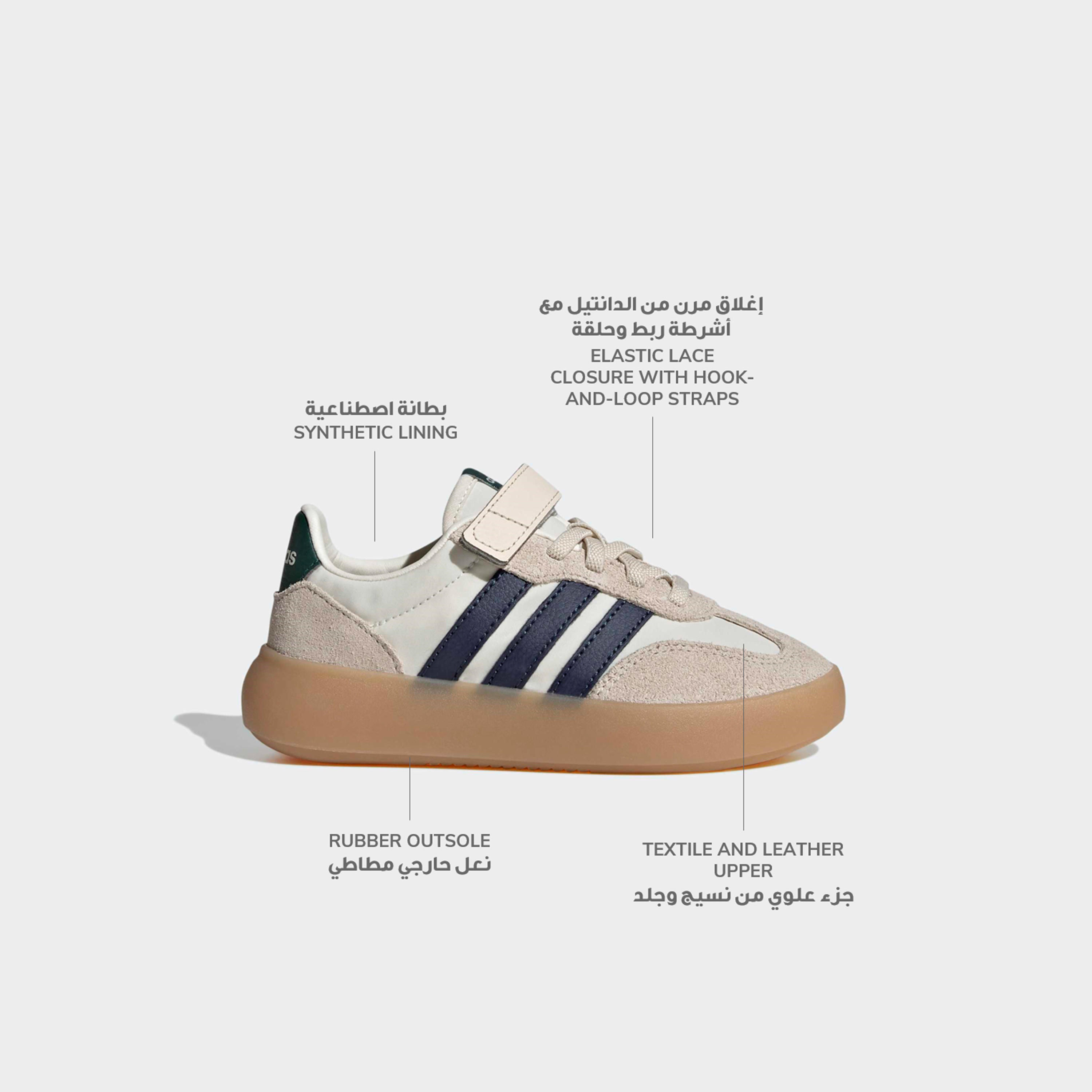 Adidas Kids Barreda Decode EL Hook & Loop Sneakers-girls-shoes-sneakers-image-2