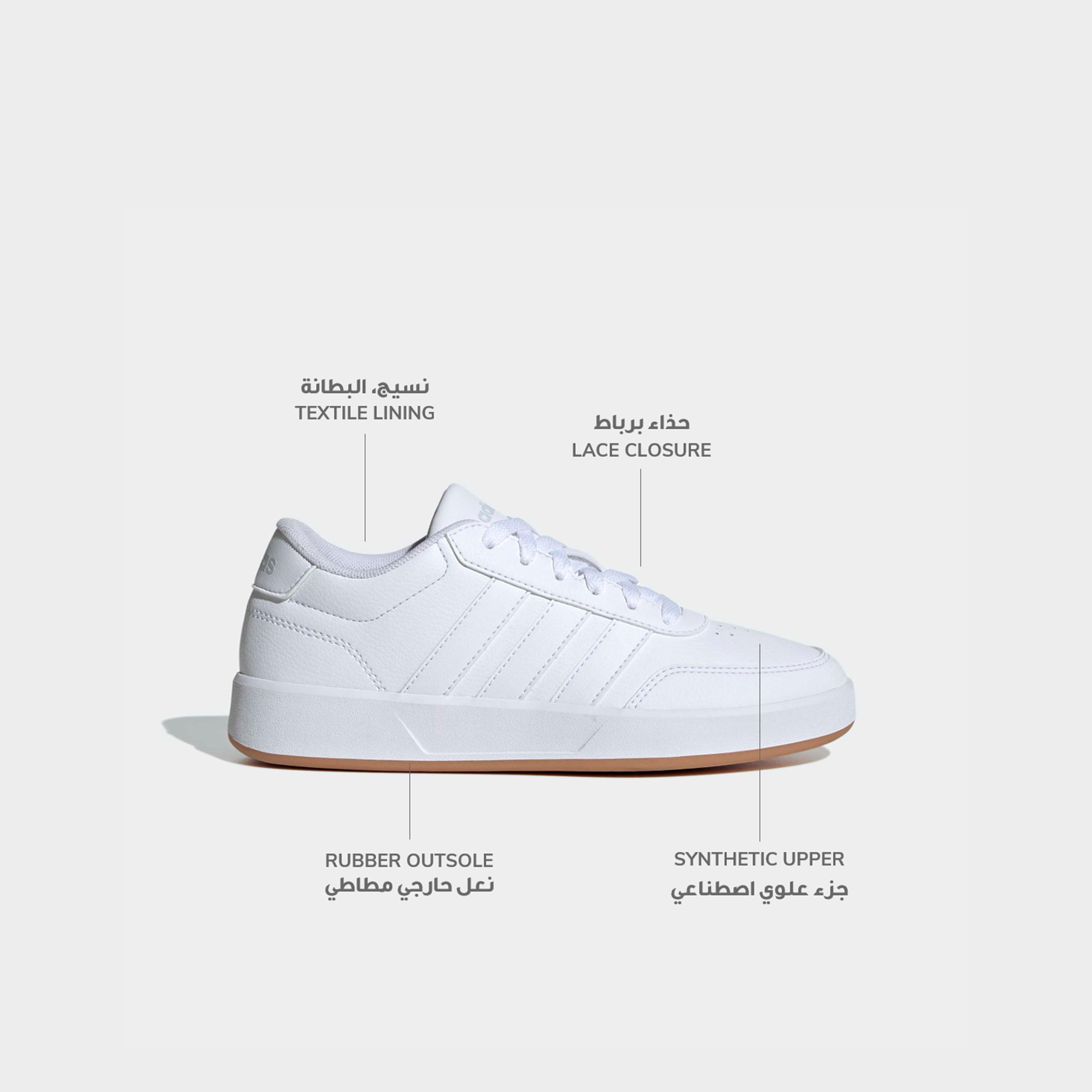 Adidas Boys Breaknet 3.0 Lace-Up Sneakers-women-shoes-sneakers-image-2