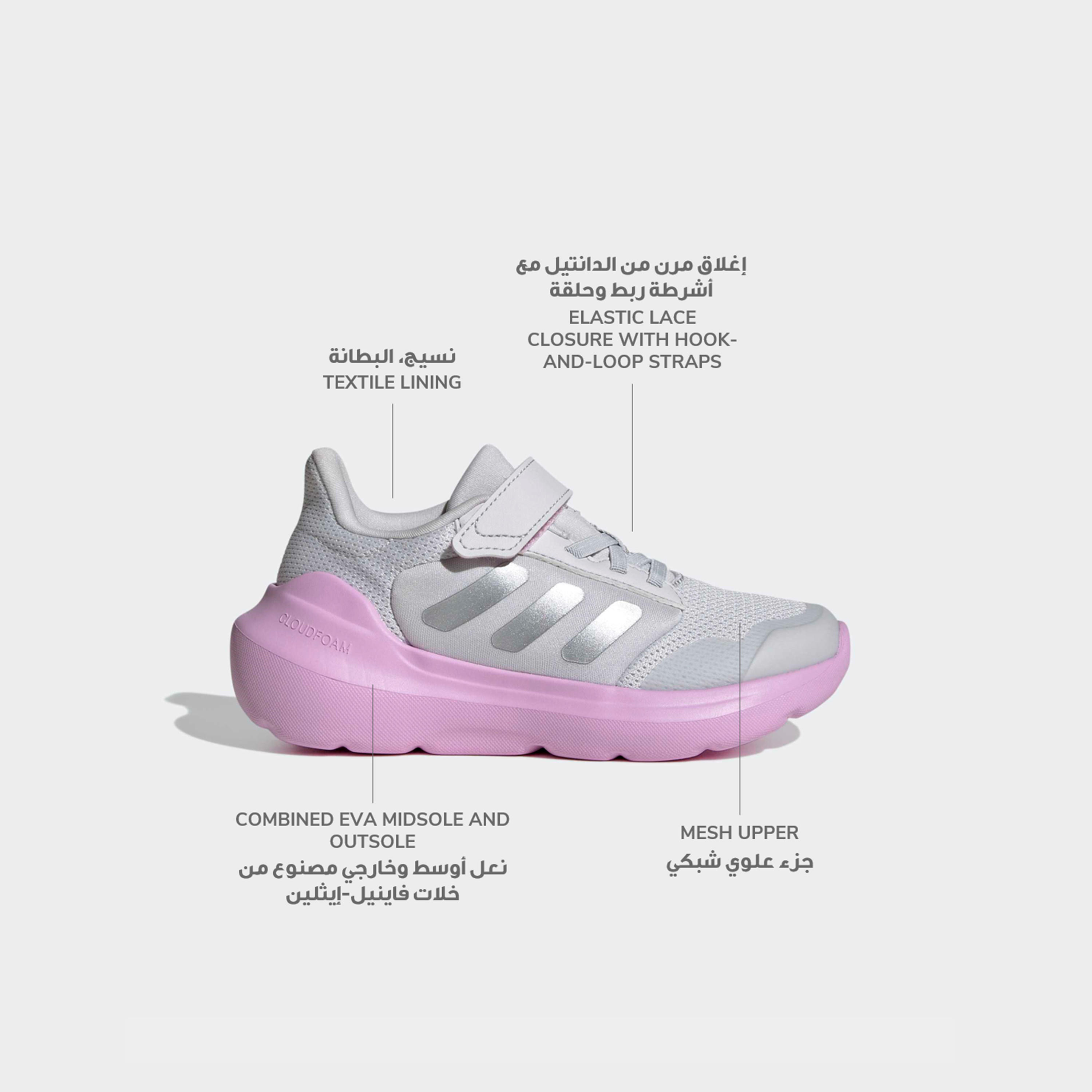 Adidas Girls Tensaur Run 3.0 EL Hook & Loop Sneakers-girls-shoes-sports-image-2