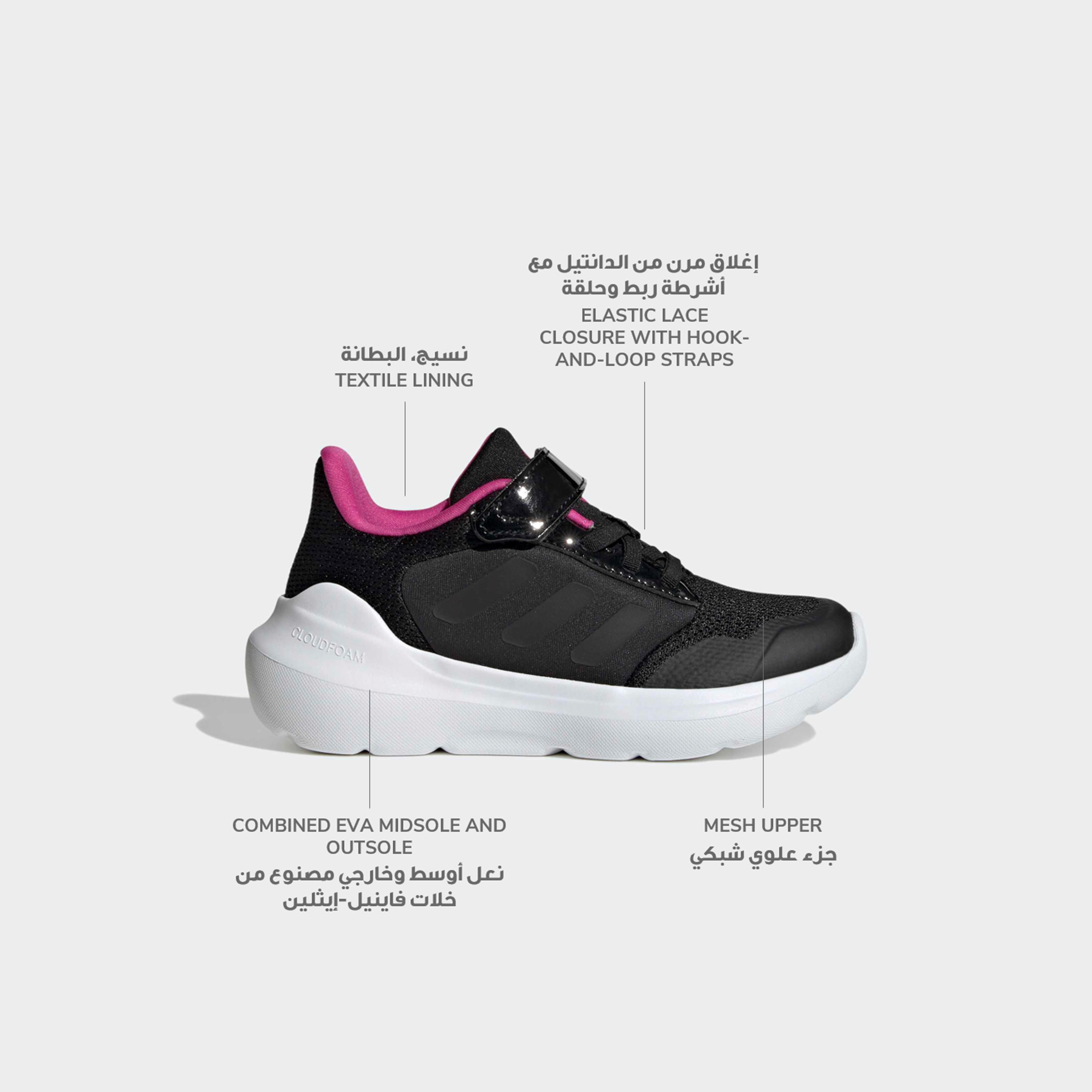 Adidas Girls Tensaur Run 3.0 EL Hook & Loop Sneakers-girls-shoes-sports-image-2
