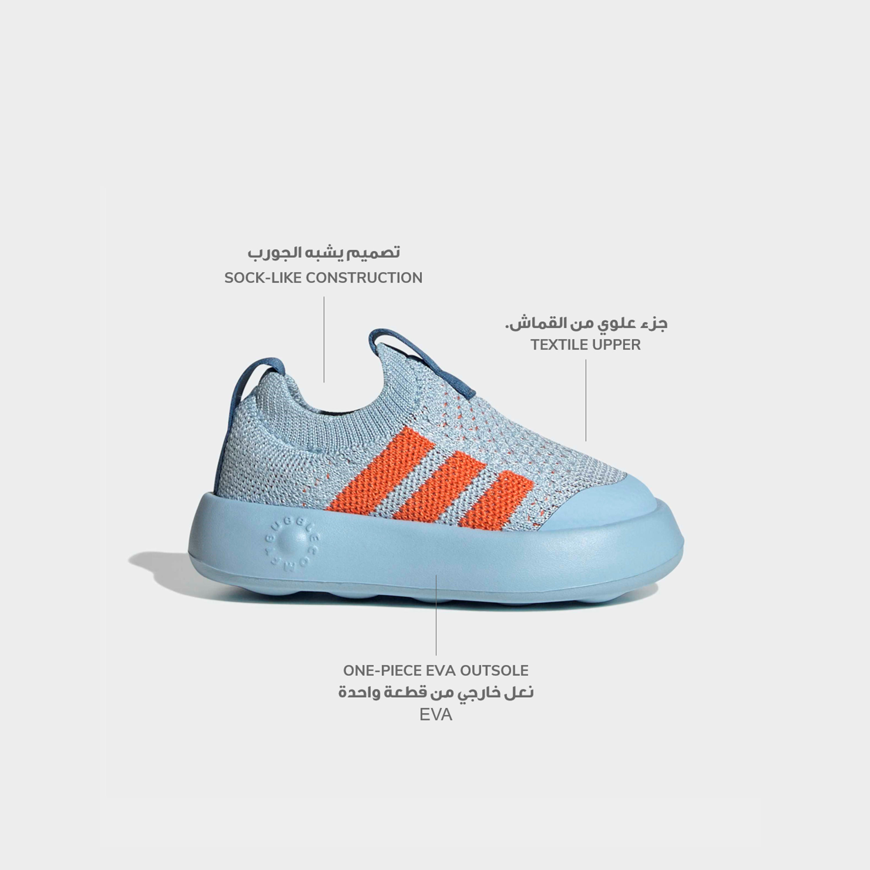 Adidas Bubblecomfy Slip-On Sneakers-baby-boys-shoes-closedshoes-image-2