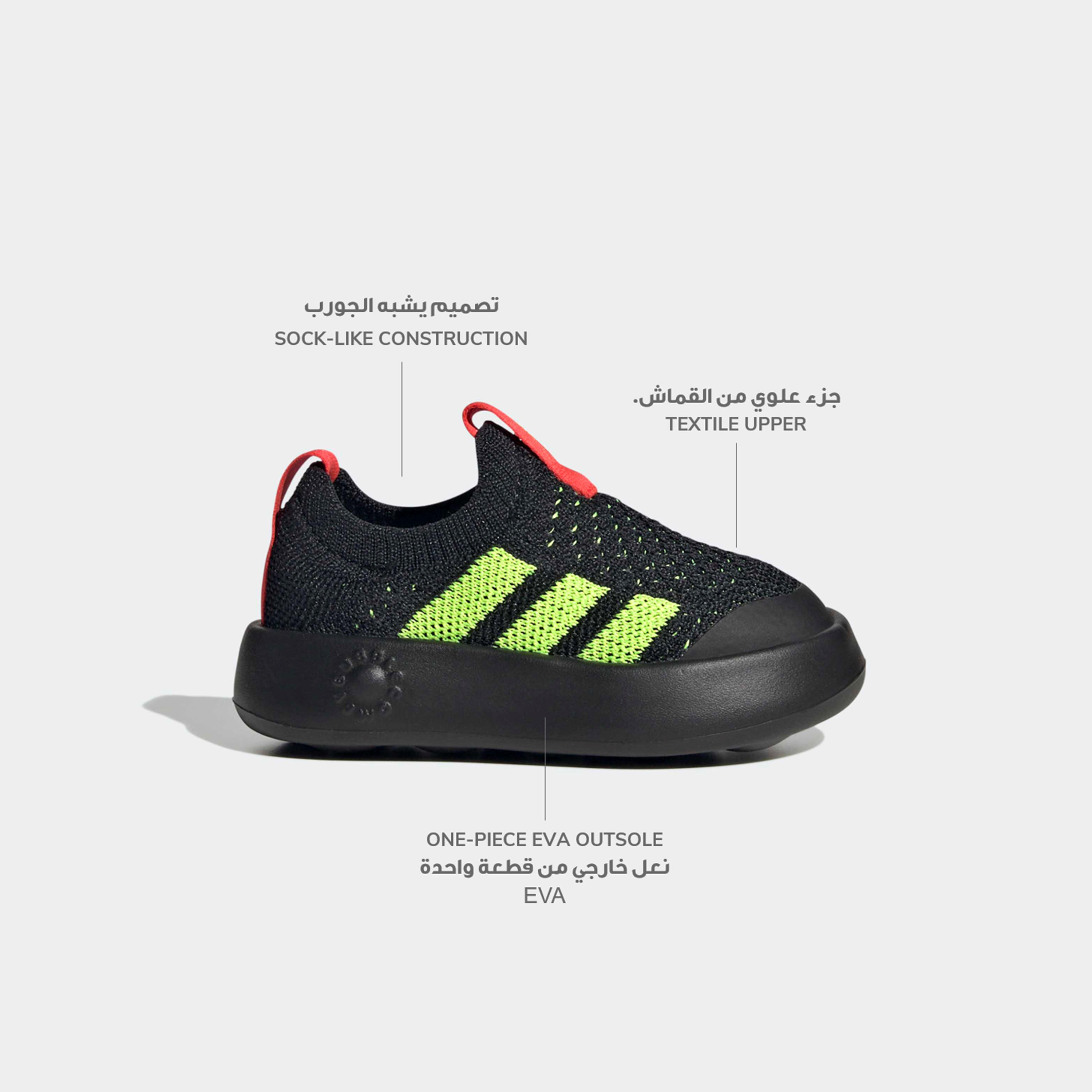 Adidas BUBBLECOMFY Slip-On Sneakers-baby-boys-shoes-closedshoes-image-2