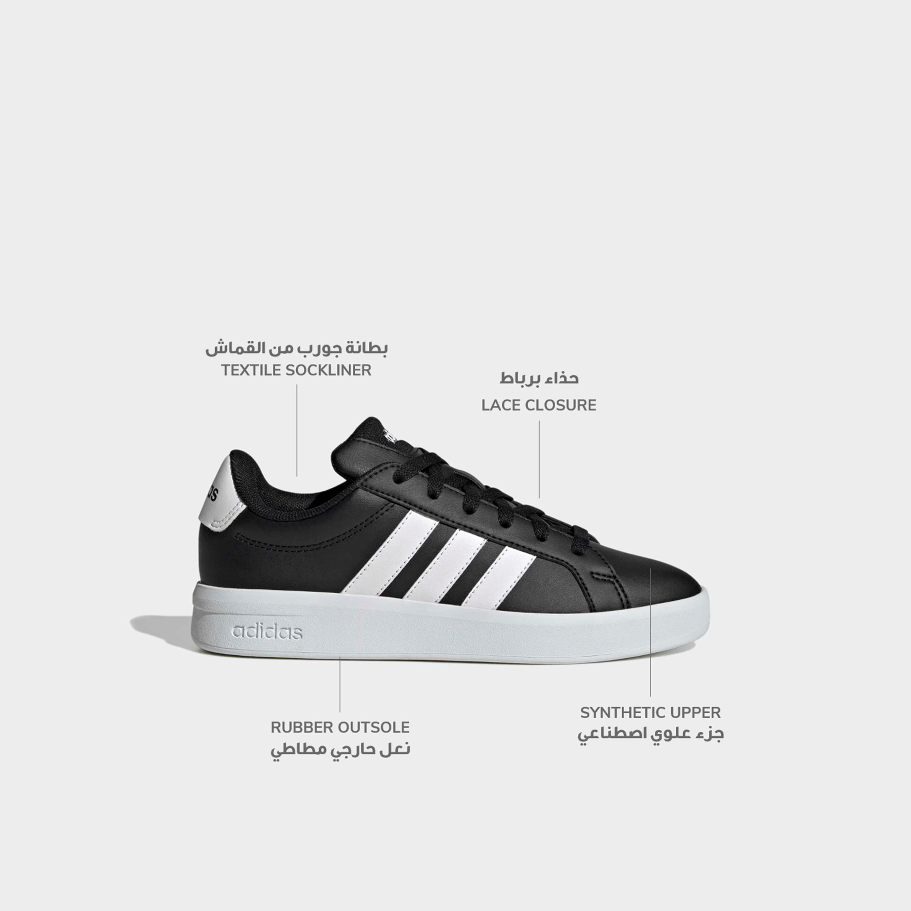 Adidas Boys Grand Court 3.0 Lace-Up Sneakers-boys-shoes-sneakers-image-2