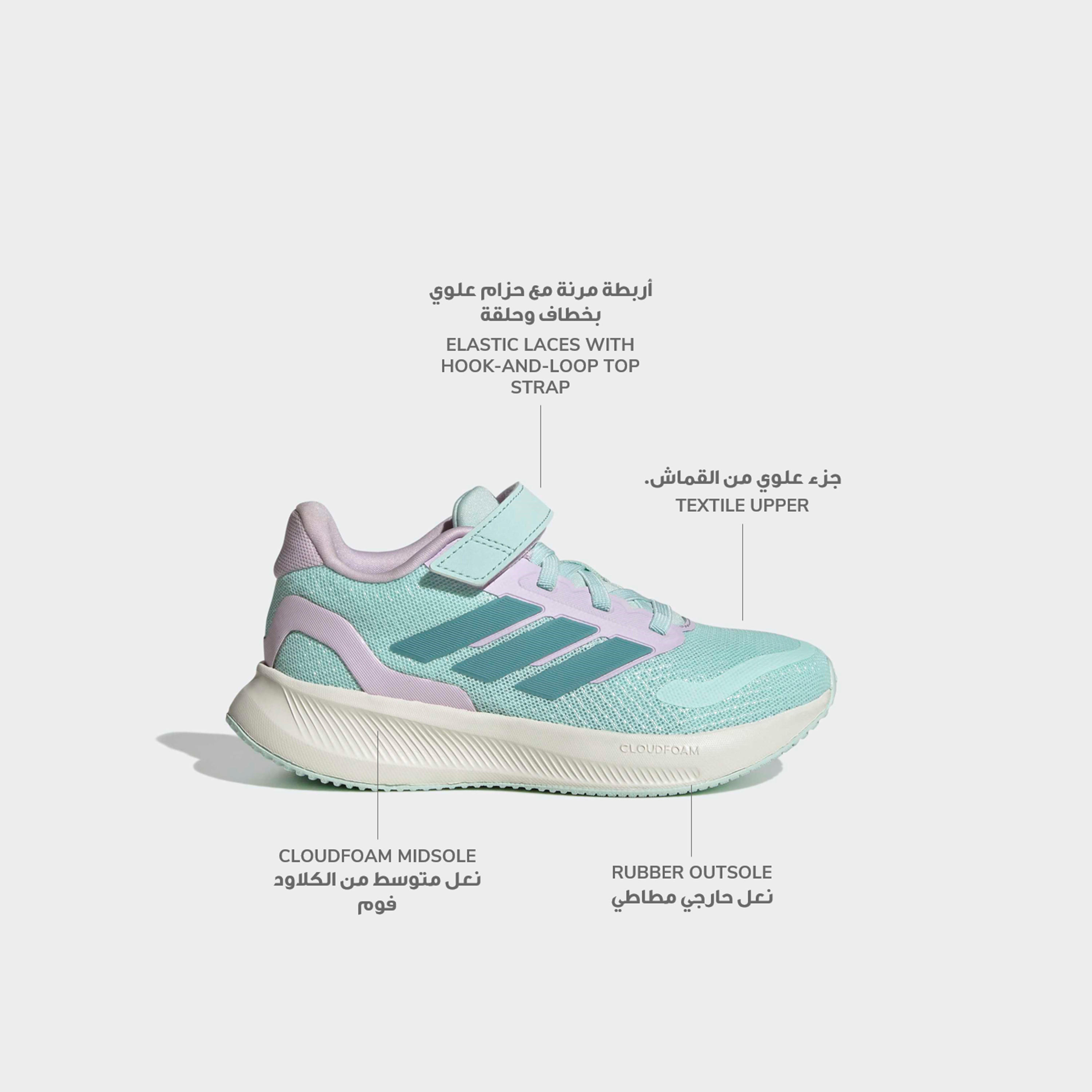 Adidas Girls Runfalcon 5 EL Hook & Loop Running Shoes-girls-shoes-sports-image-2