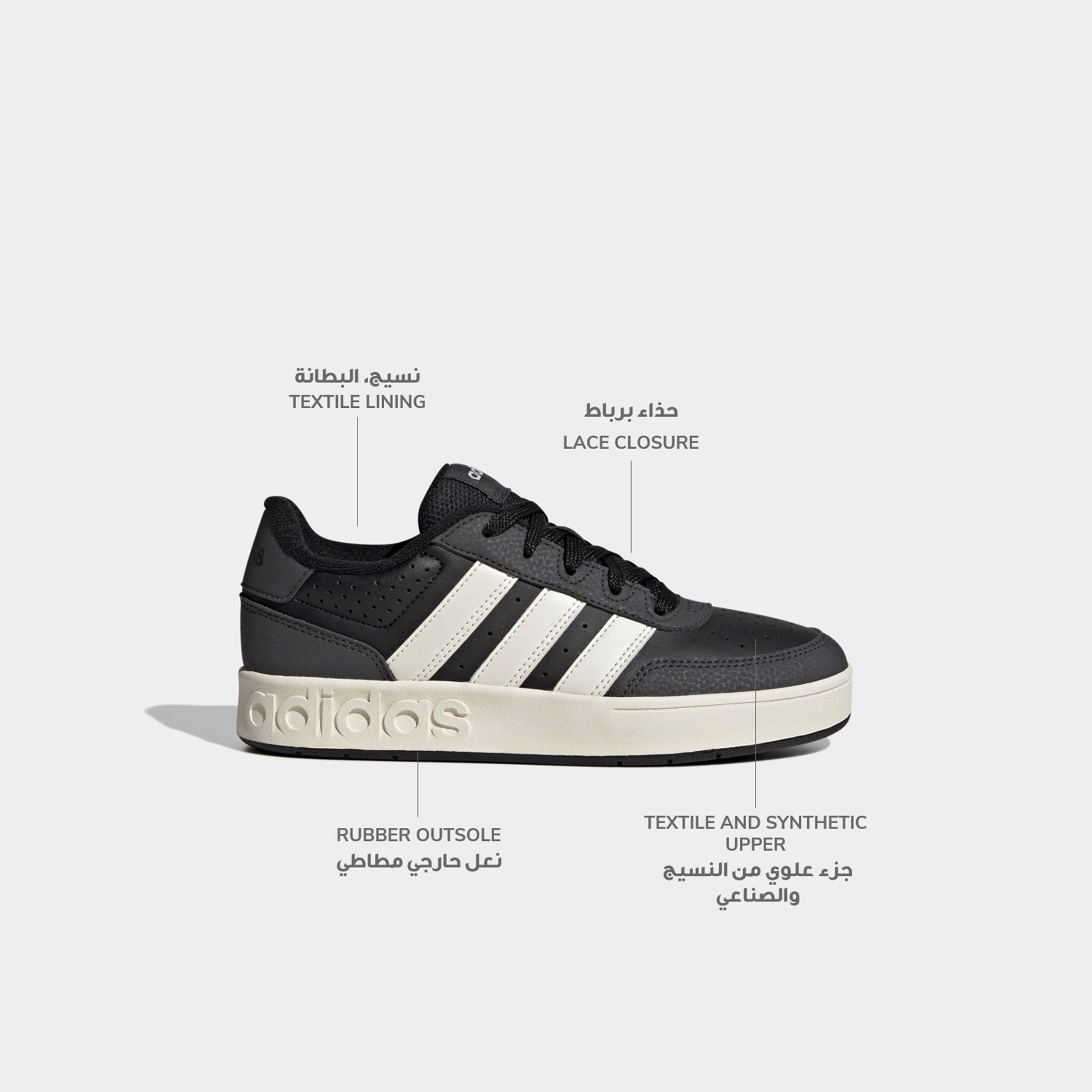 Adidas Boys Breakbase Lace-Up Sneakers-boys-shoes-sneakers-image-2
