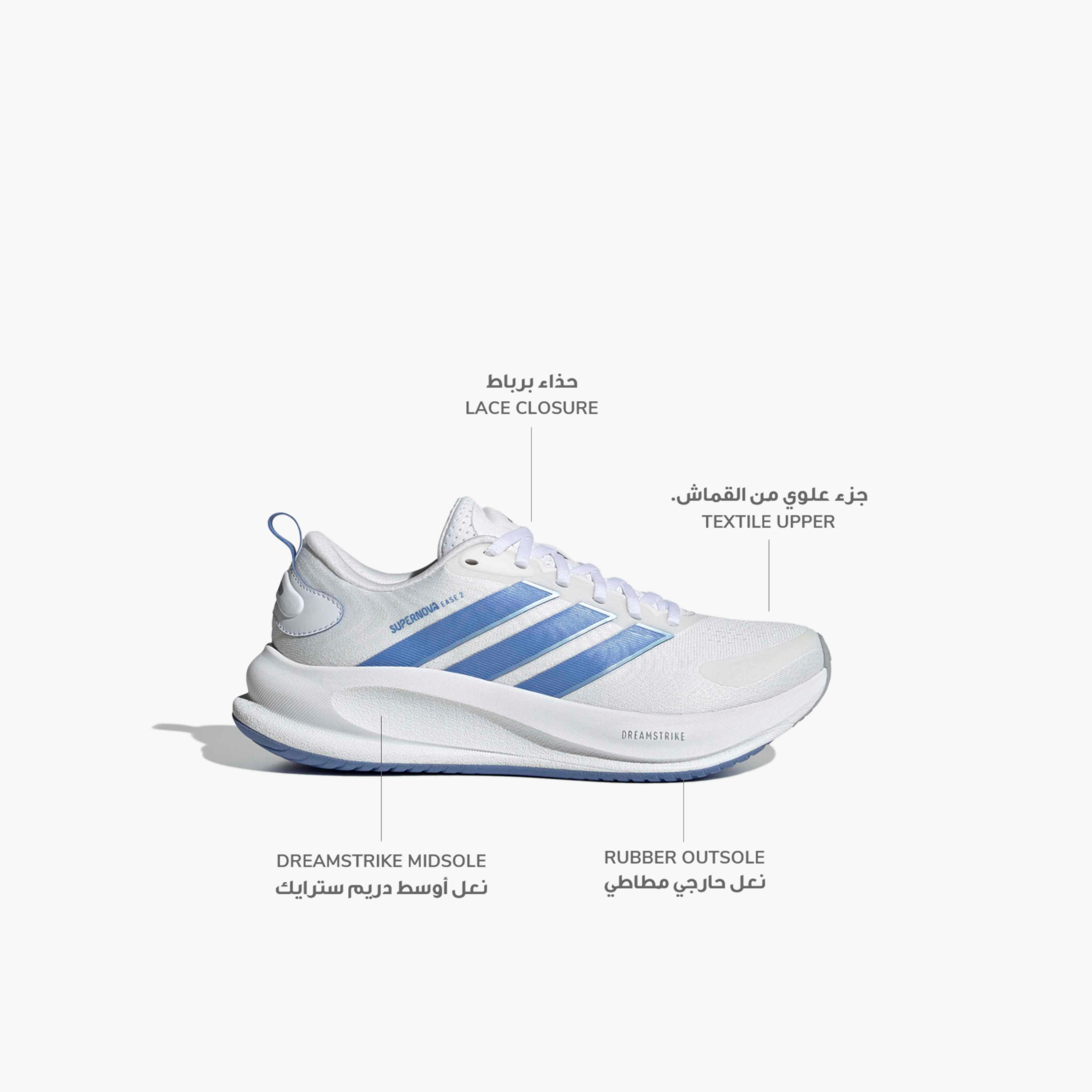 حذاء رياضي برباط إغلاق سوبرنوفا إيز 2 للنساء من أديداس-women-shoes-sneakers-image-2