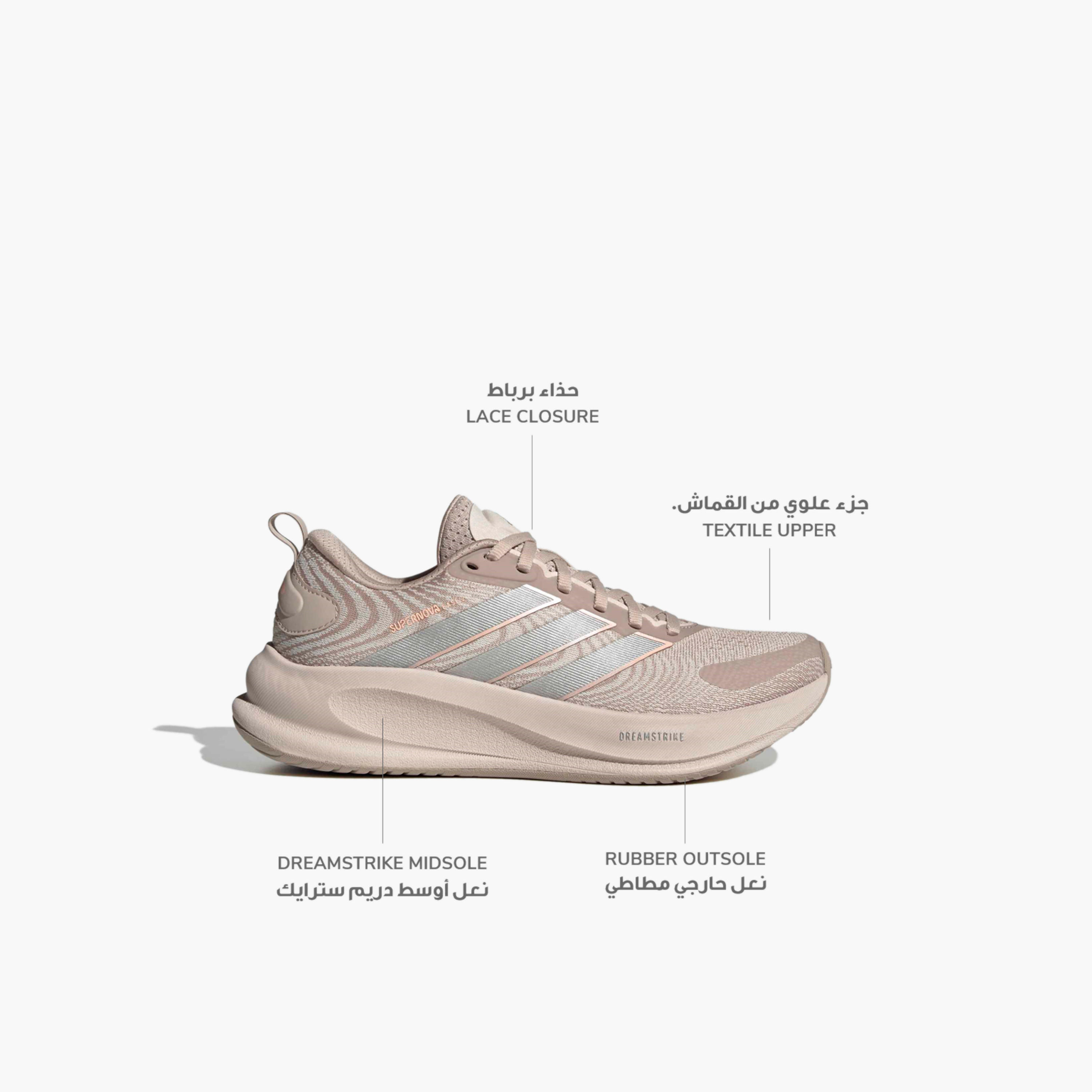 حذاء رياضي برباط إغلاق سوبرنوفا إيز 2 للنساء من أديداس-women-shoes-sneakers-image-2
