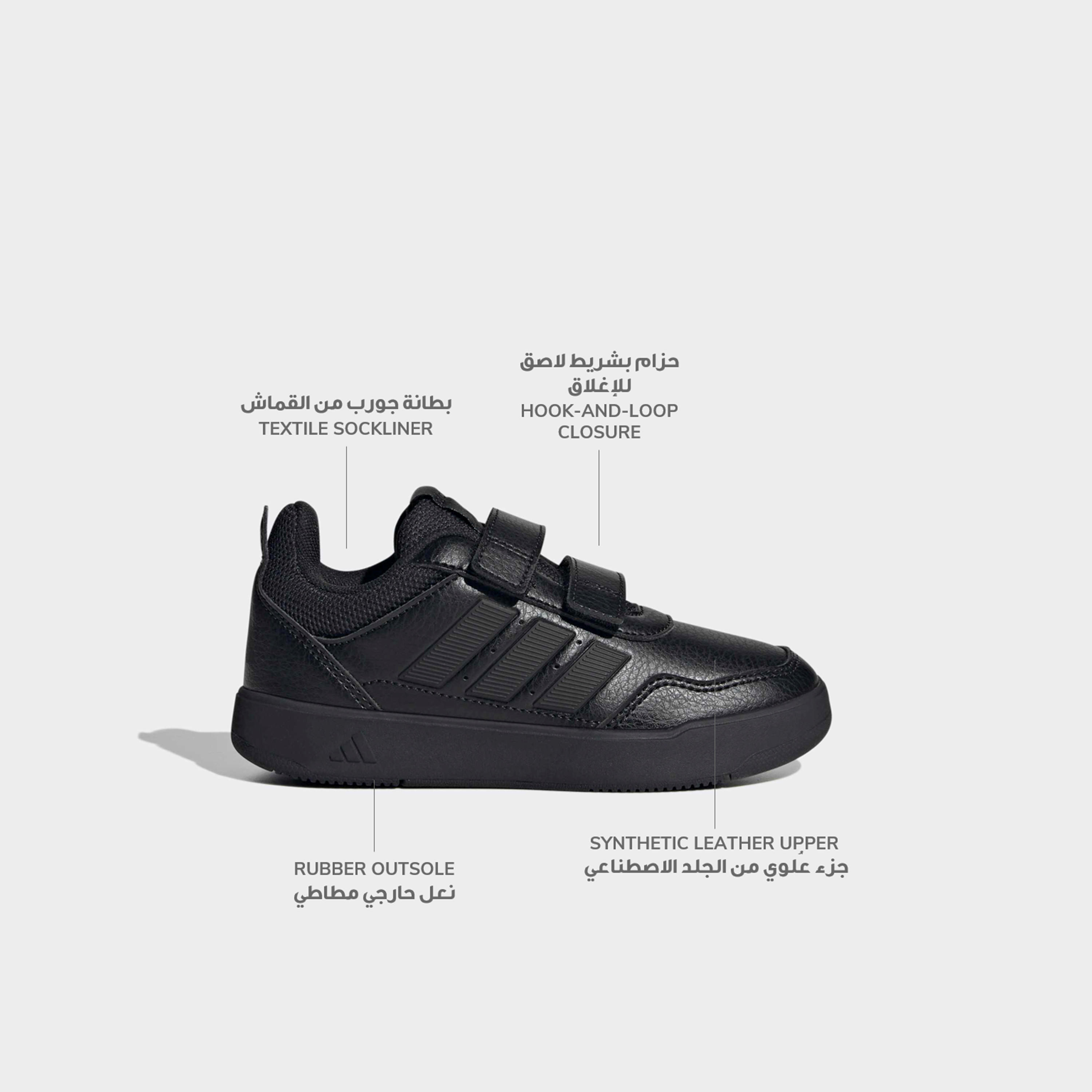 Adidas Boys Tensaur Sport 3.0 Hook & Loop School Shoes-boys-shoes-sneakers-image-2
