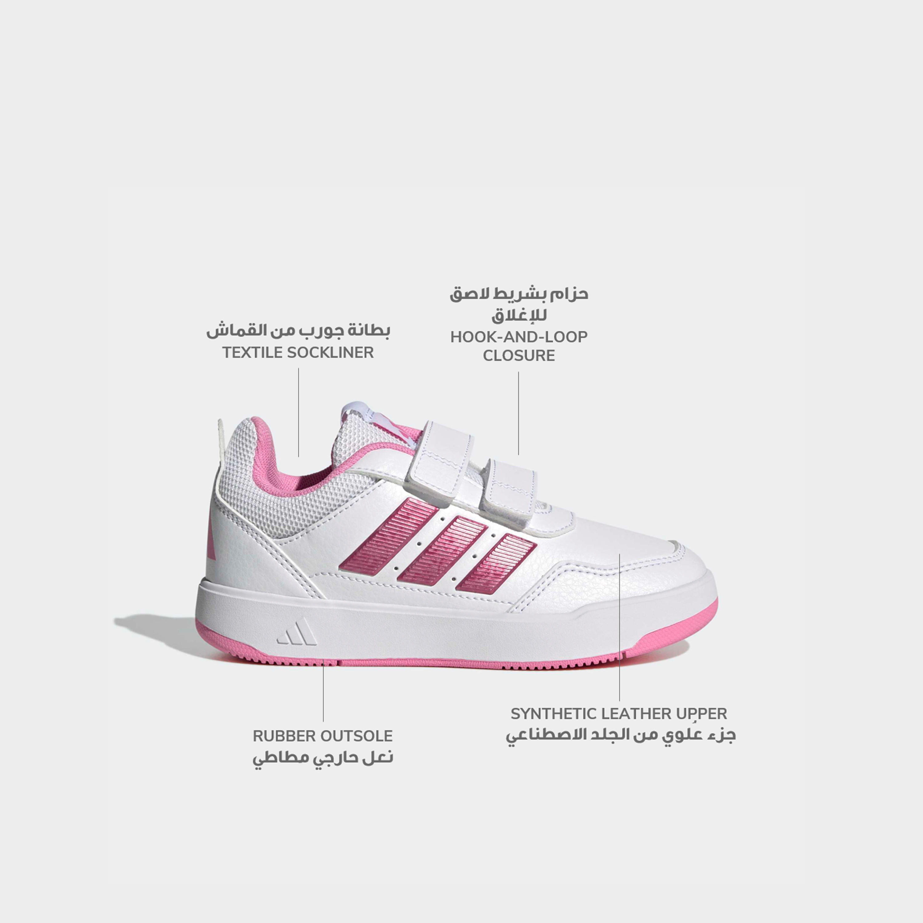 Adidas Girls Tensaur Sport 3.0 Hook & Loop Sneakers-girls-shoes-sports-image-2