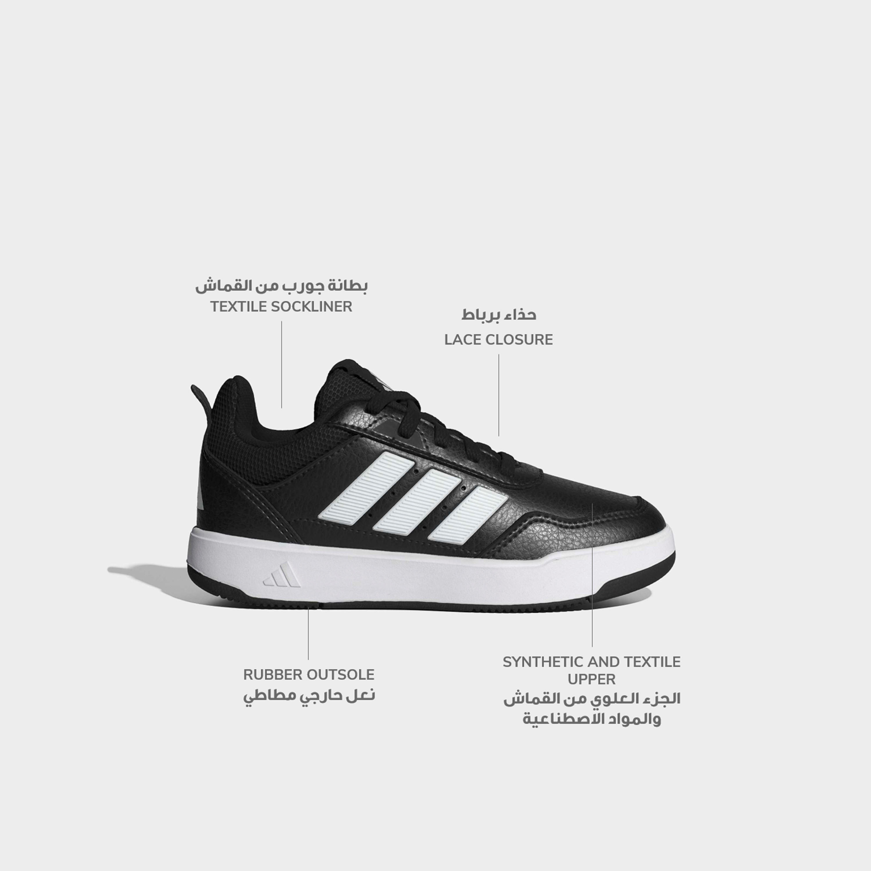 Adidas Boys Tensaur Sport 3.0 Lace-Up Sneakers-boys-shoes-sneakers-image-2