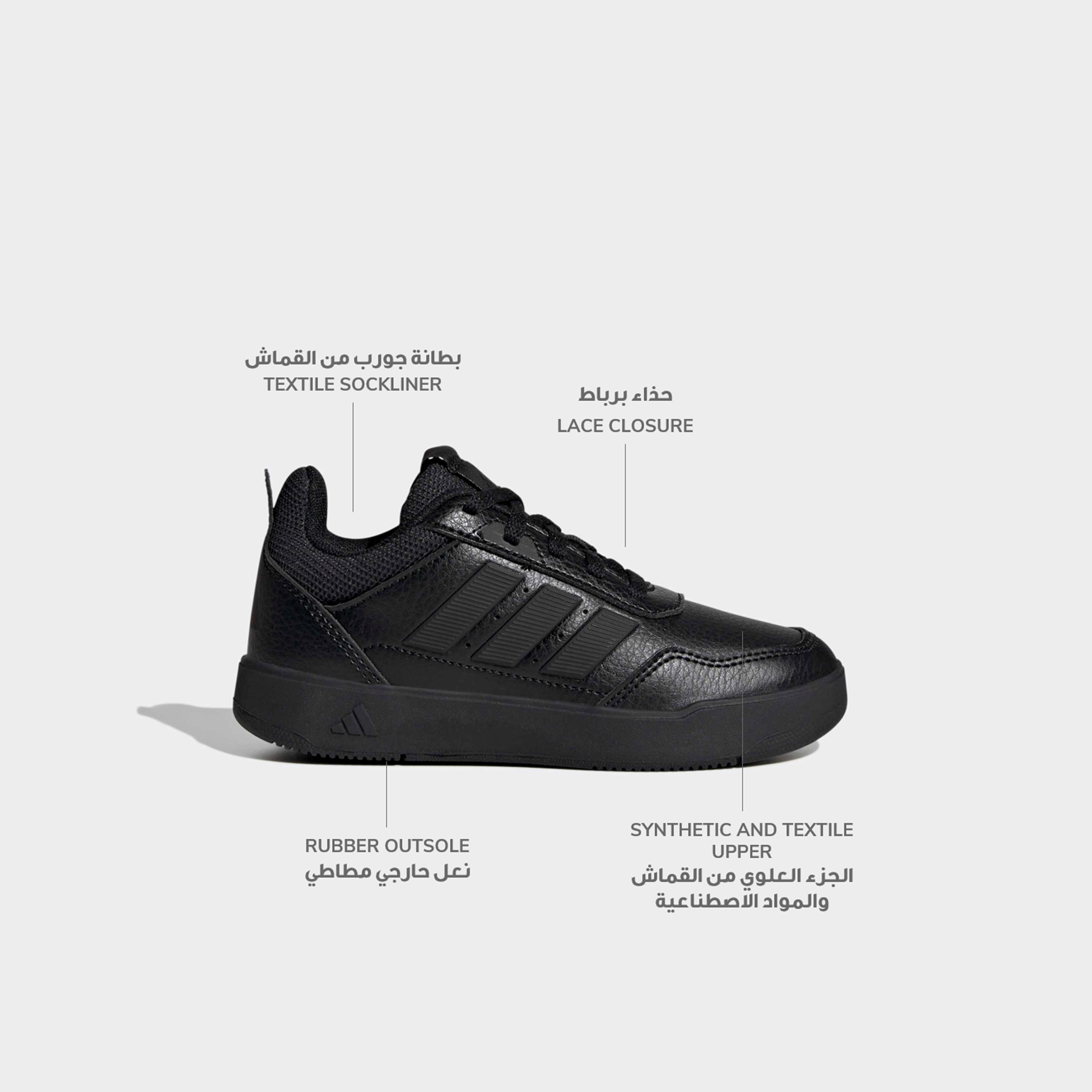 Adidas Boys Tensaur Sport 3.0 Lace-Up School Shoes-boys-shoes-sneakers-image-2