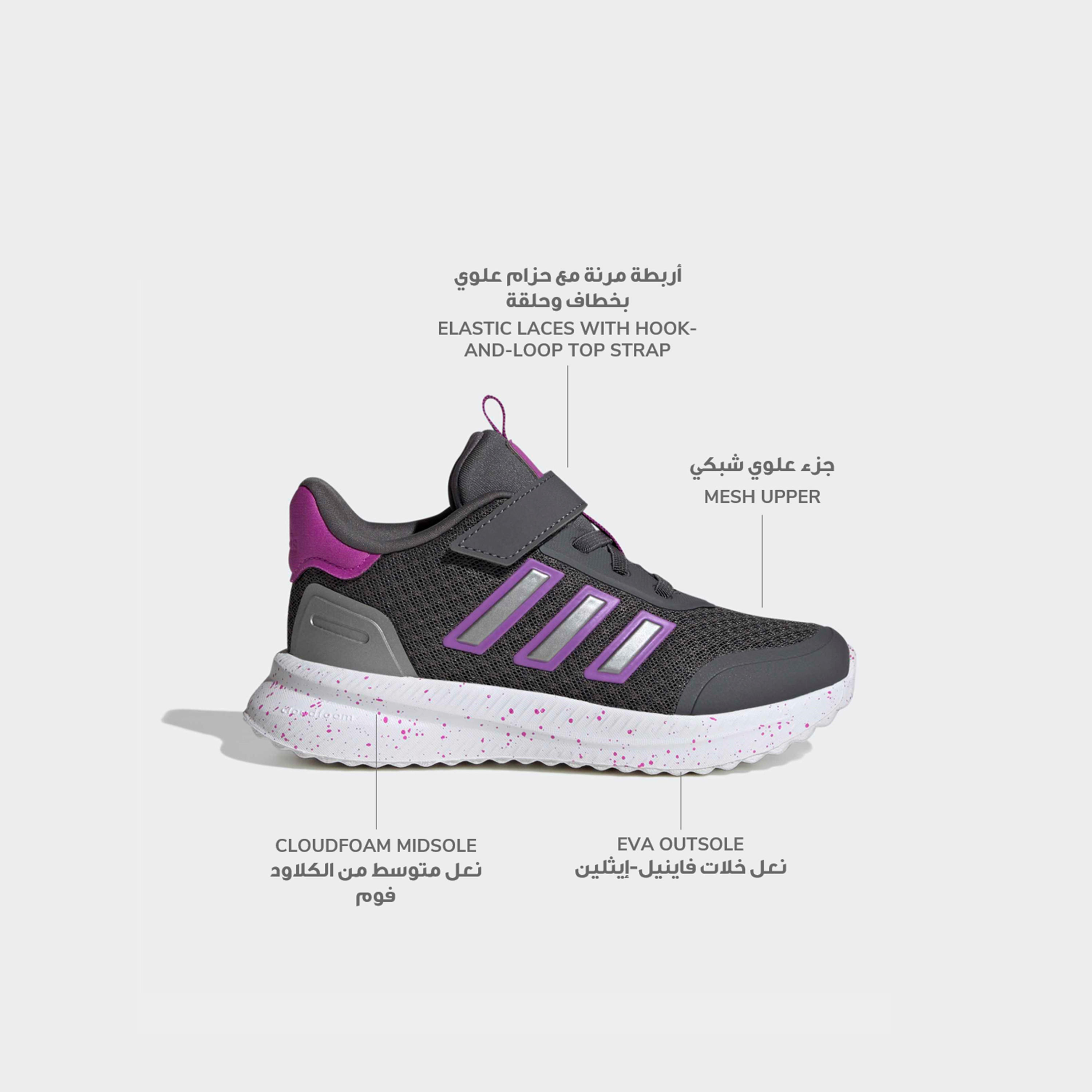 Adidas Girls X_PLRPATH EL Hook & Loop Sneakers-girls-shoes-sports-image-2