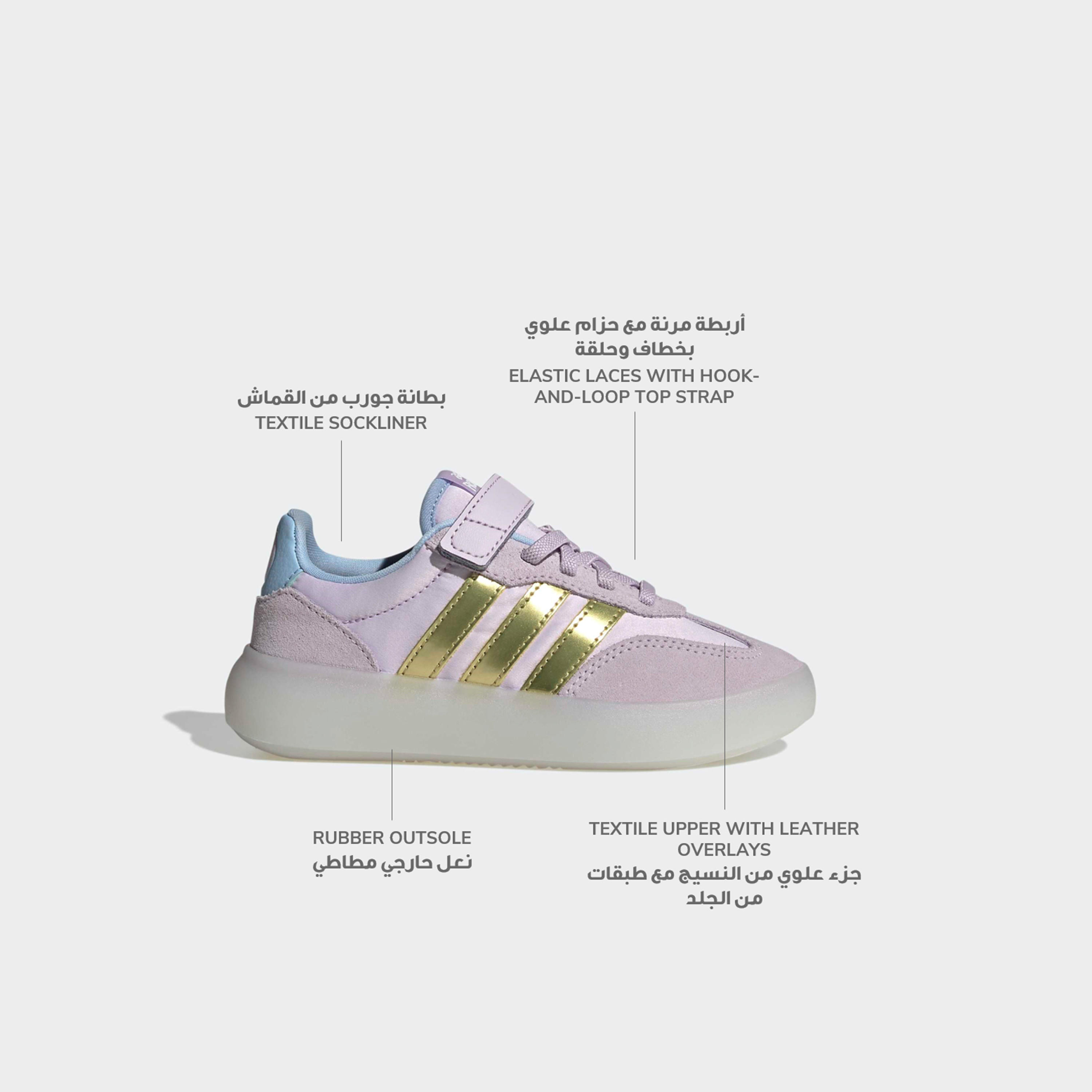 Adidas Girls Barreda Decode Elsa EL Hook & Loop Sneakers-girls-shoes-sports-image-2