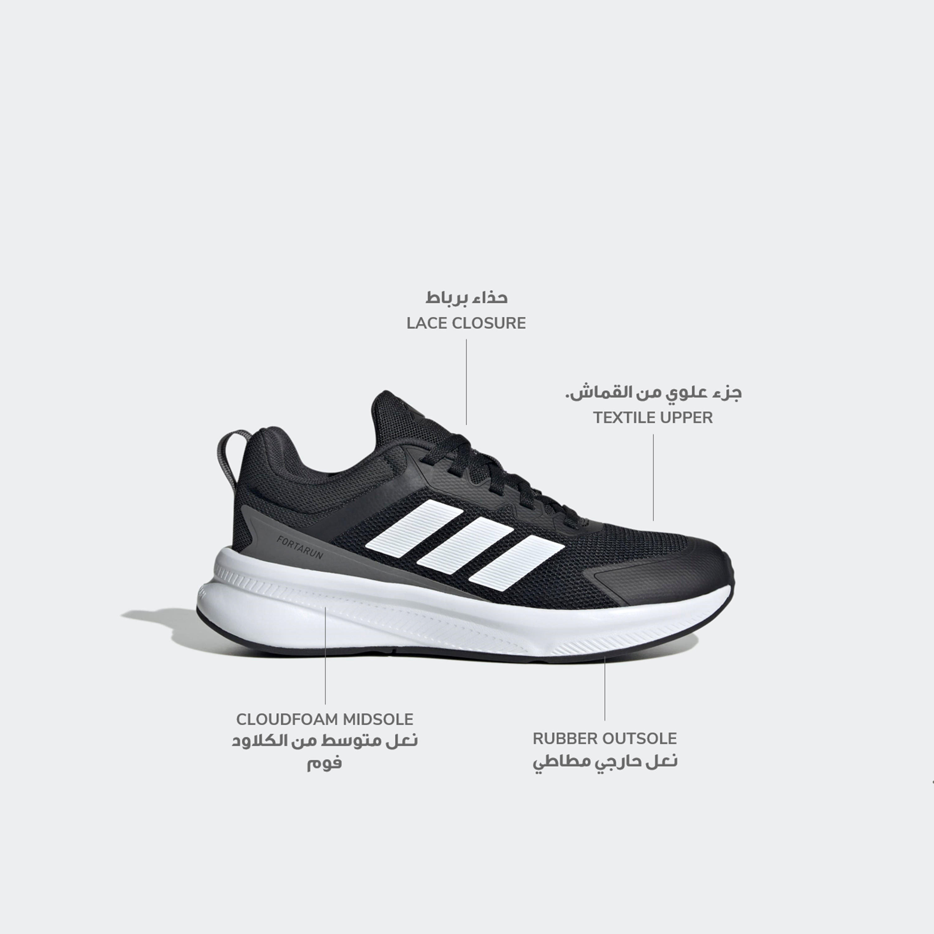 Adidas Boys Fortarun 4.0 Lace-Up Sneakers-boys-shoes-sneakers-image-2
