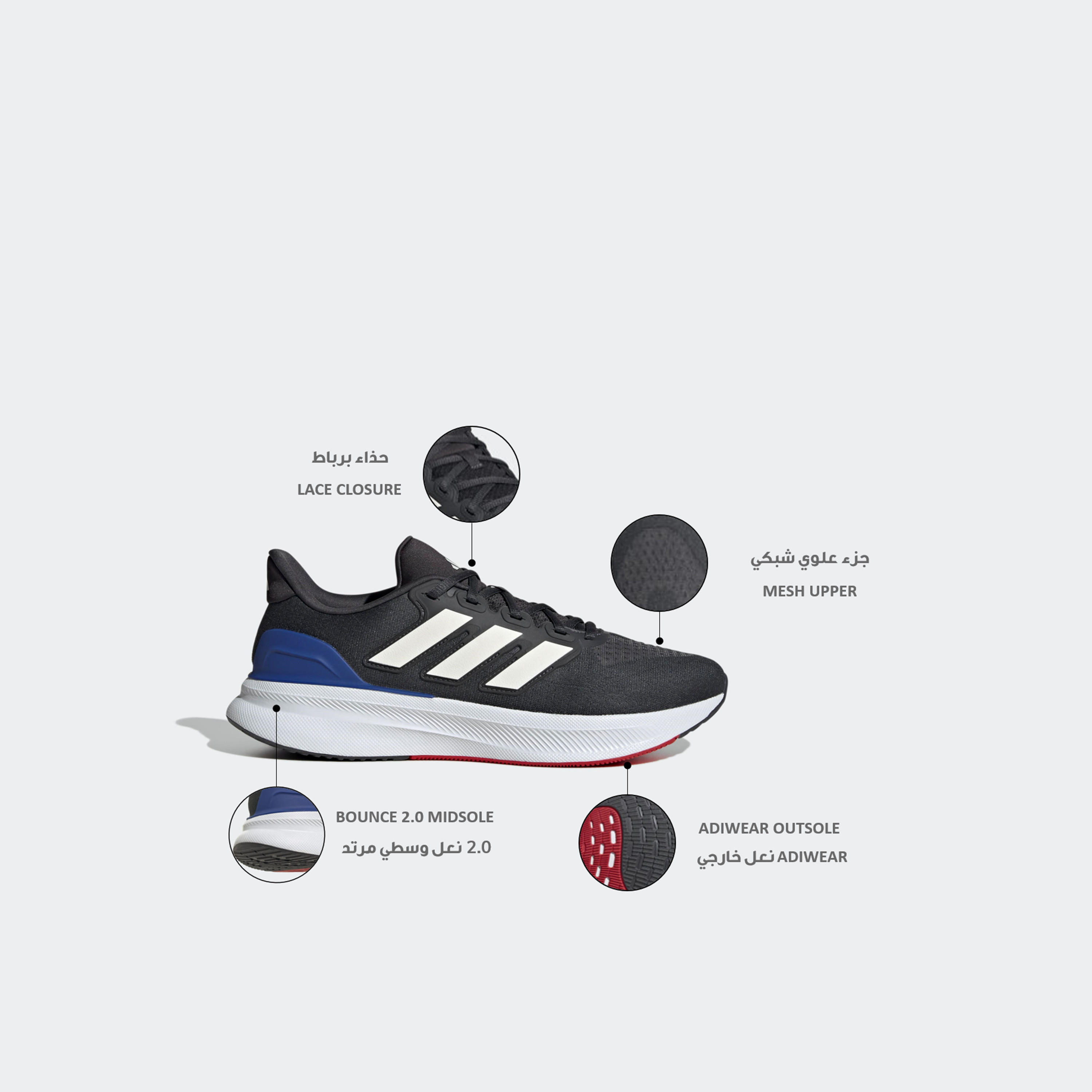 Adidas Men Ultrarun 5 Lace-Up Running Shoes-sports-men-shoes-image-2