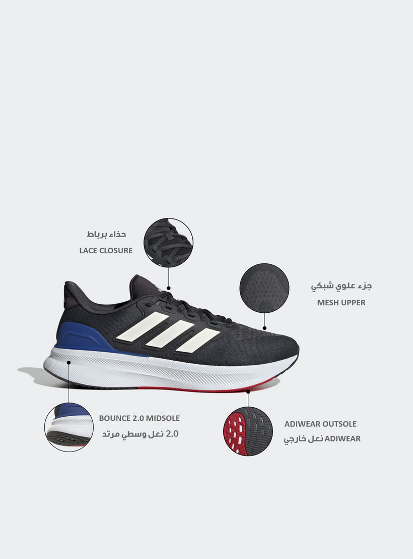Adidas Men Ultrarun 5 Lace-Up Running Shoes-sports-men-shoes-image-2